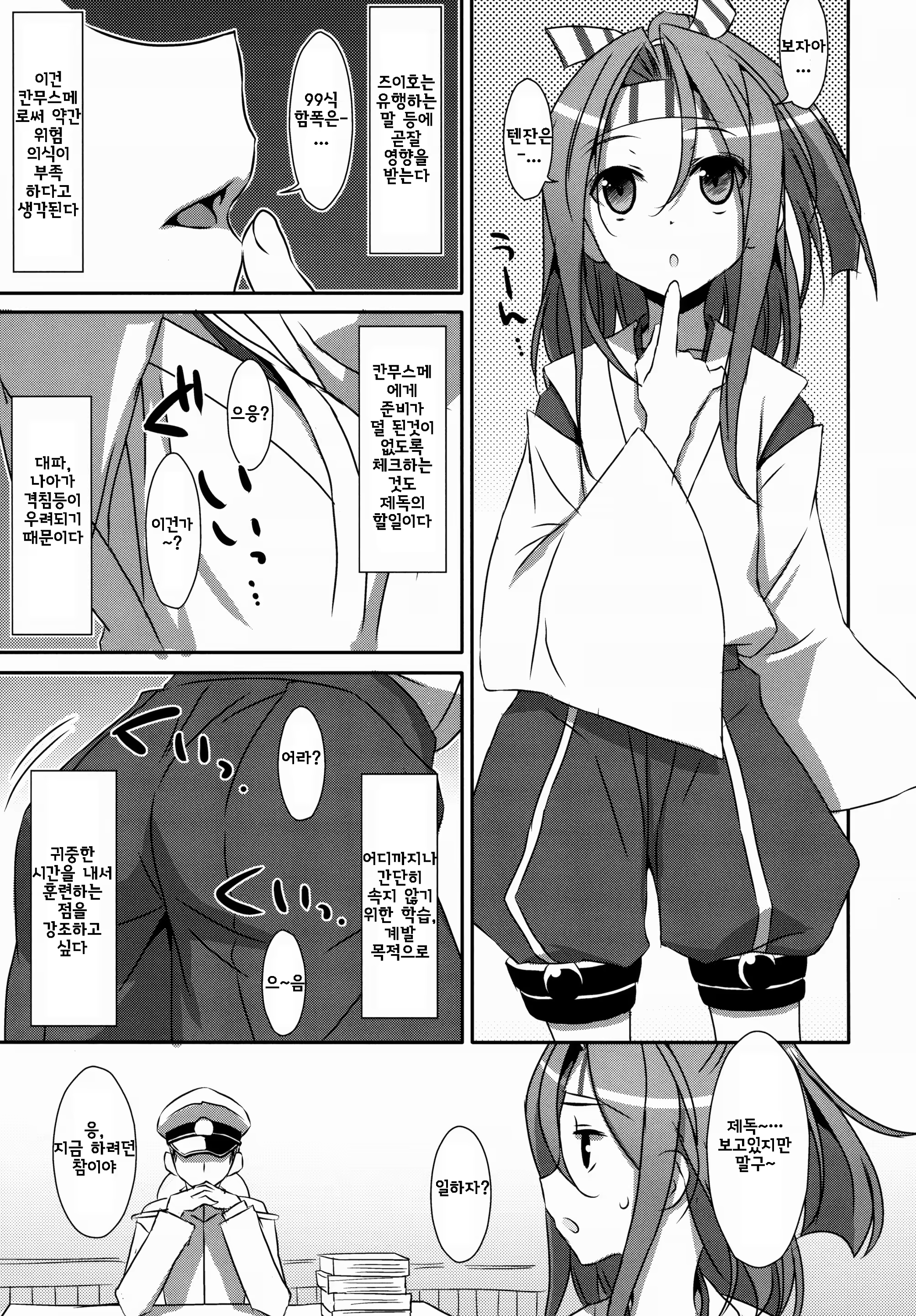 Content 739003 - 4 페이지