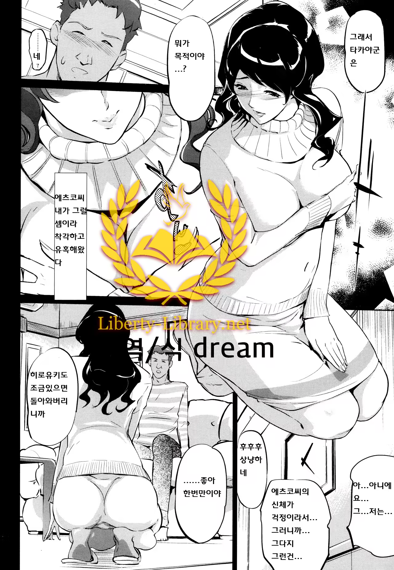 Content 739100 - 1 페이지