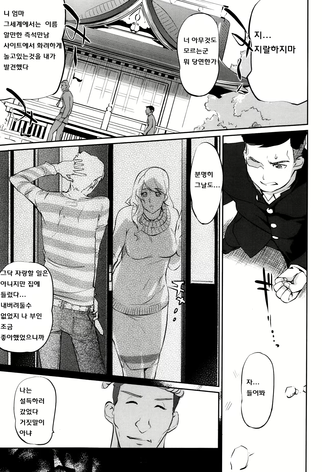Content 739100 - 9 페이지