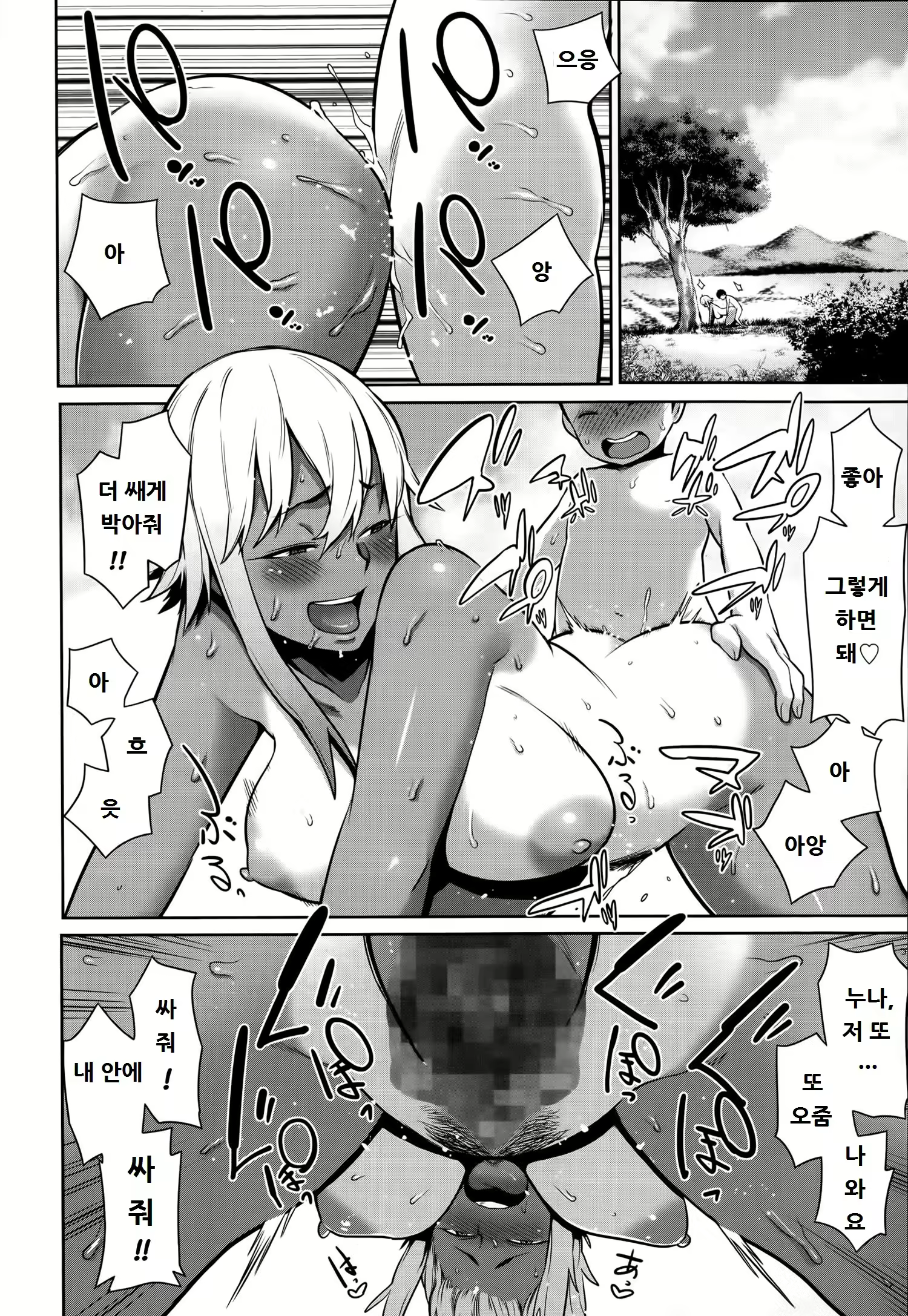 Content 739123 - 18 페이지