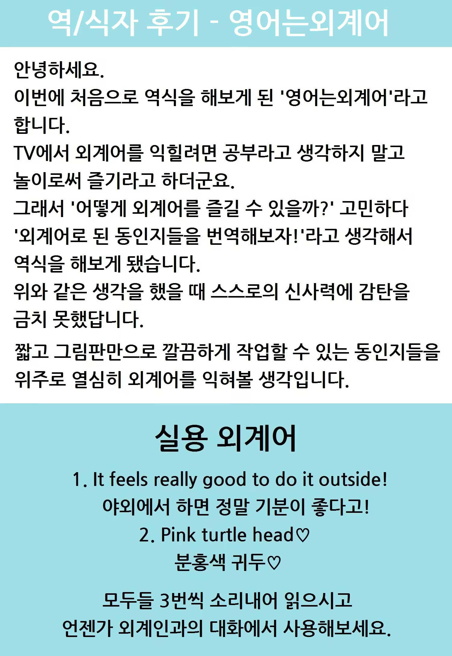 Content 739123 - 21 페이지