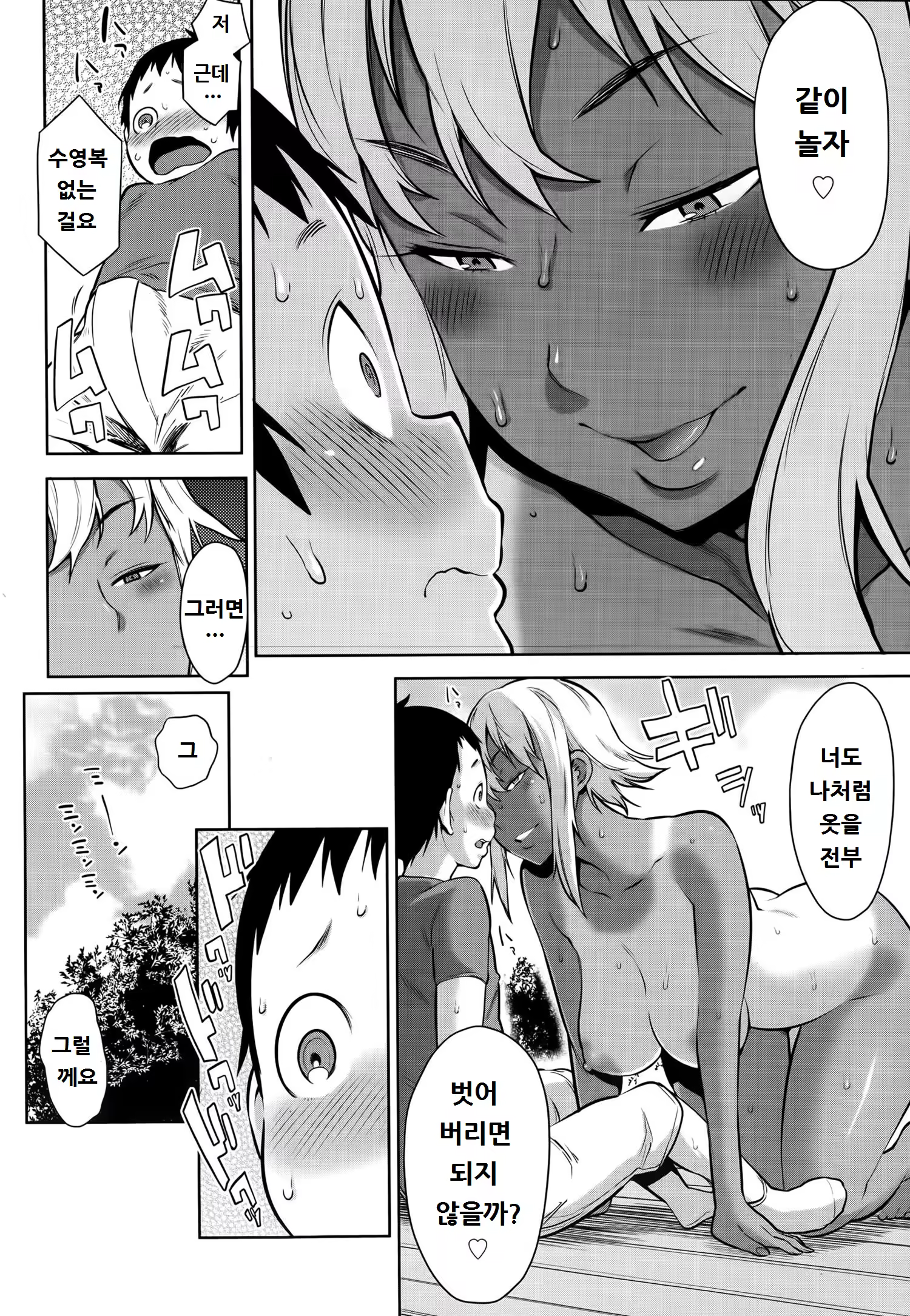 Content 739123 - 6 페이지