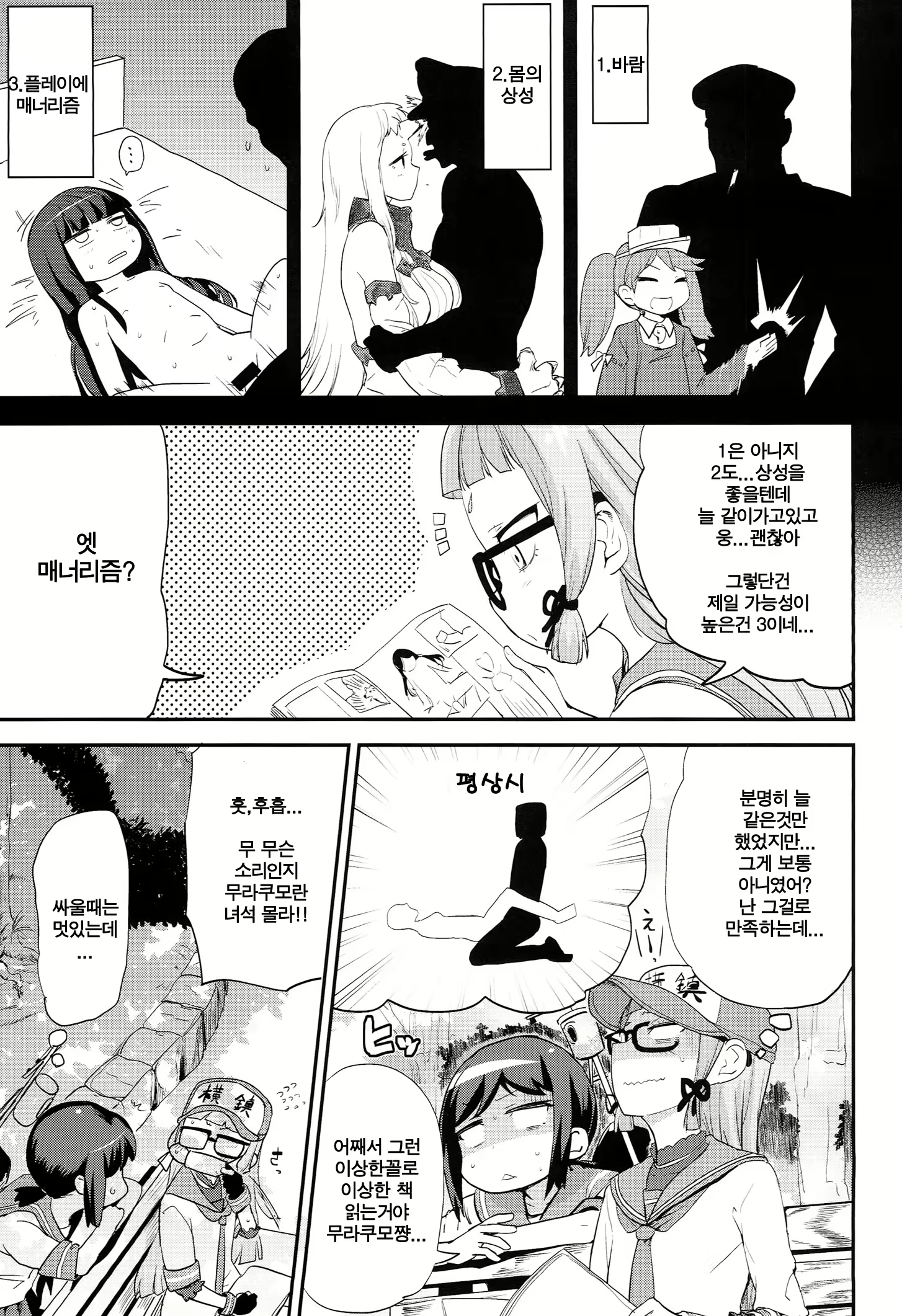 Content 739134 - 5 페이지