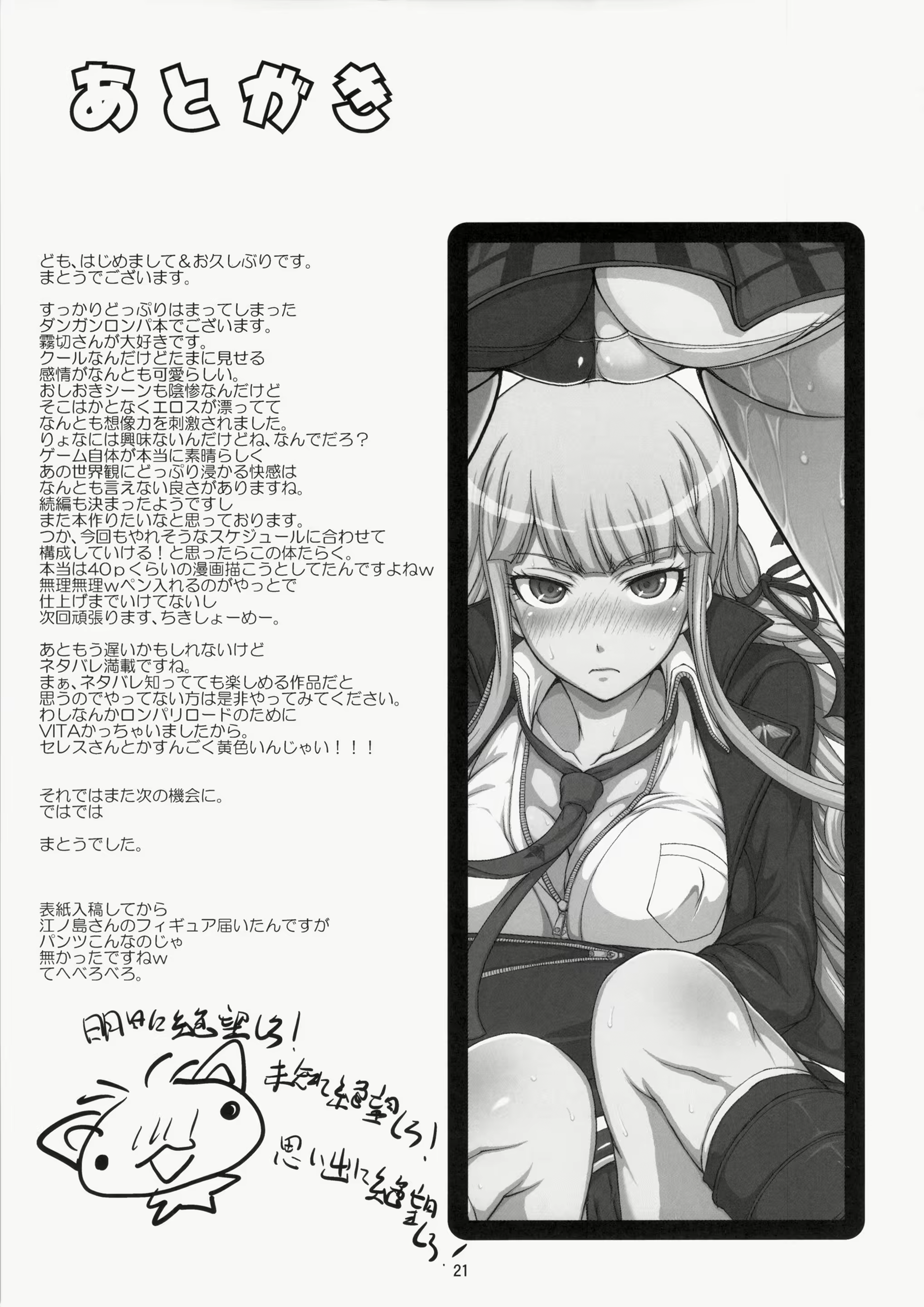 Content 739136 - 21 페이지