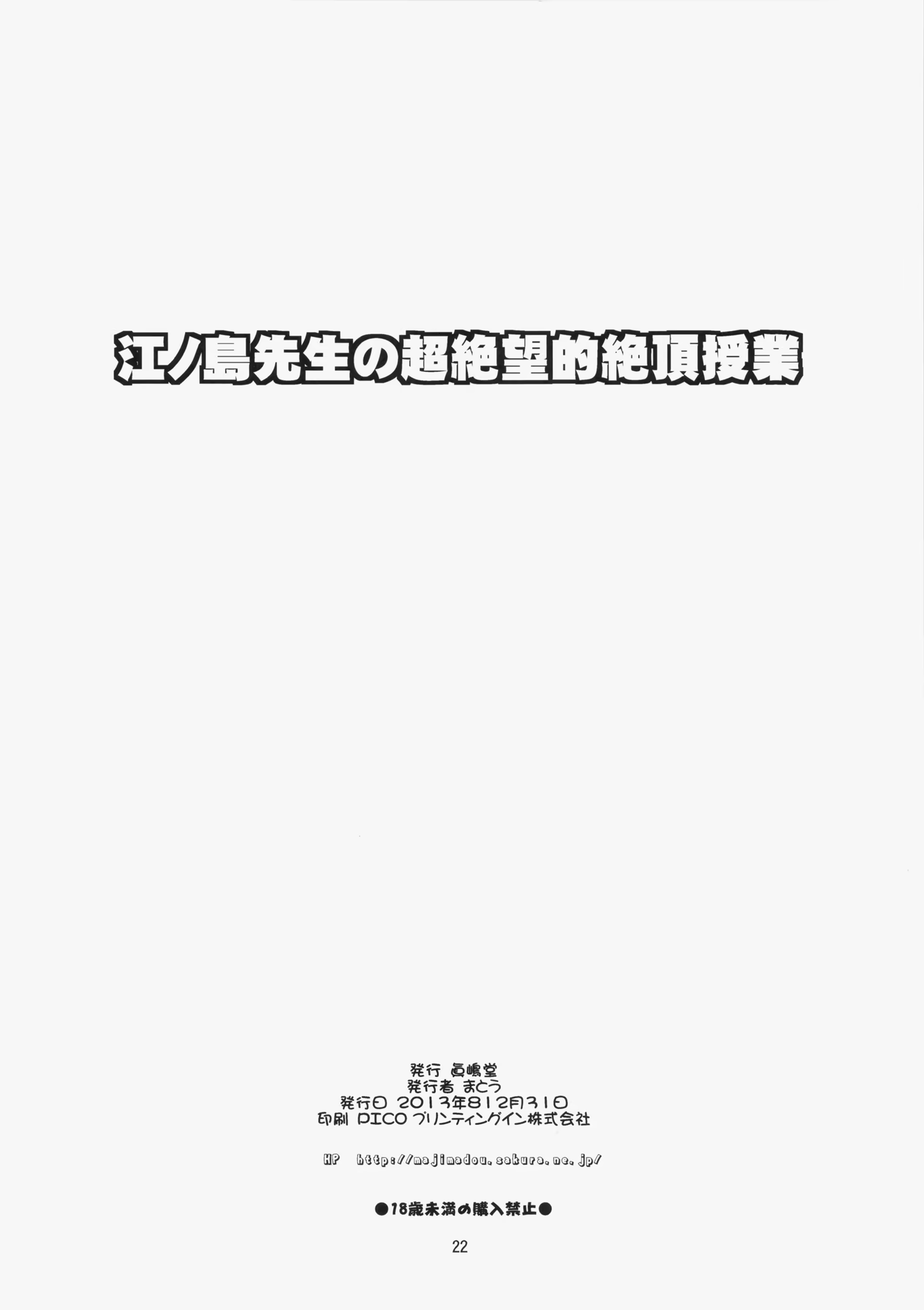 Content 739136 - 22 페이지
