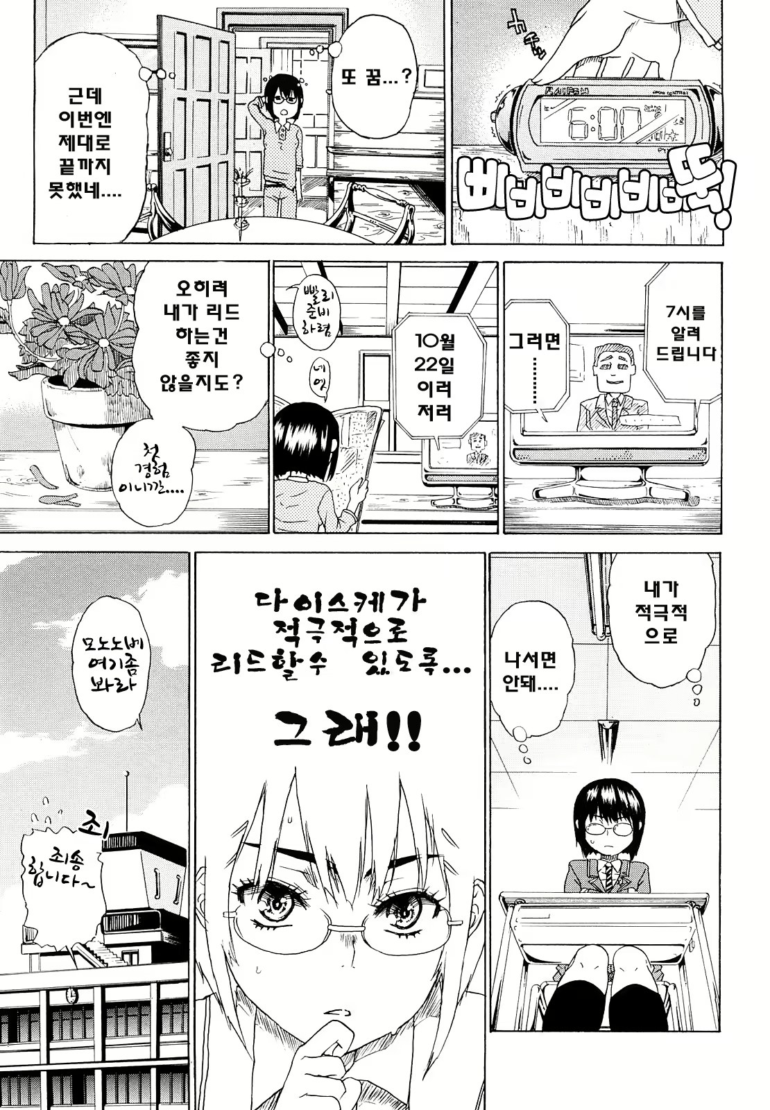 Content 739184 - 101 페이지