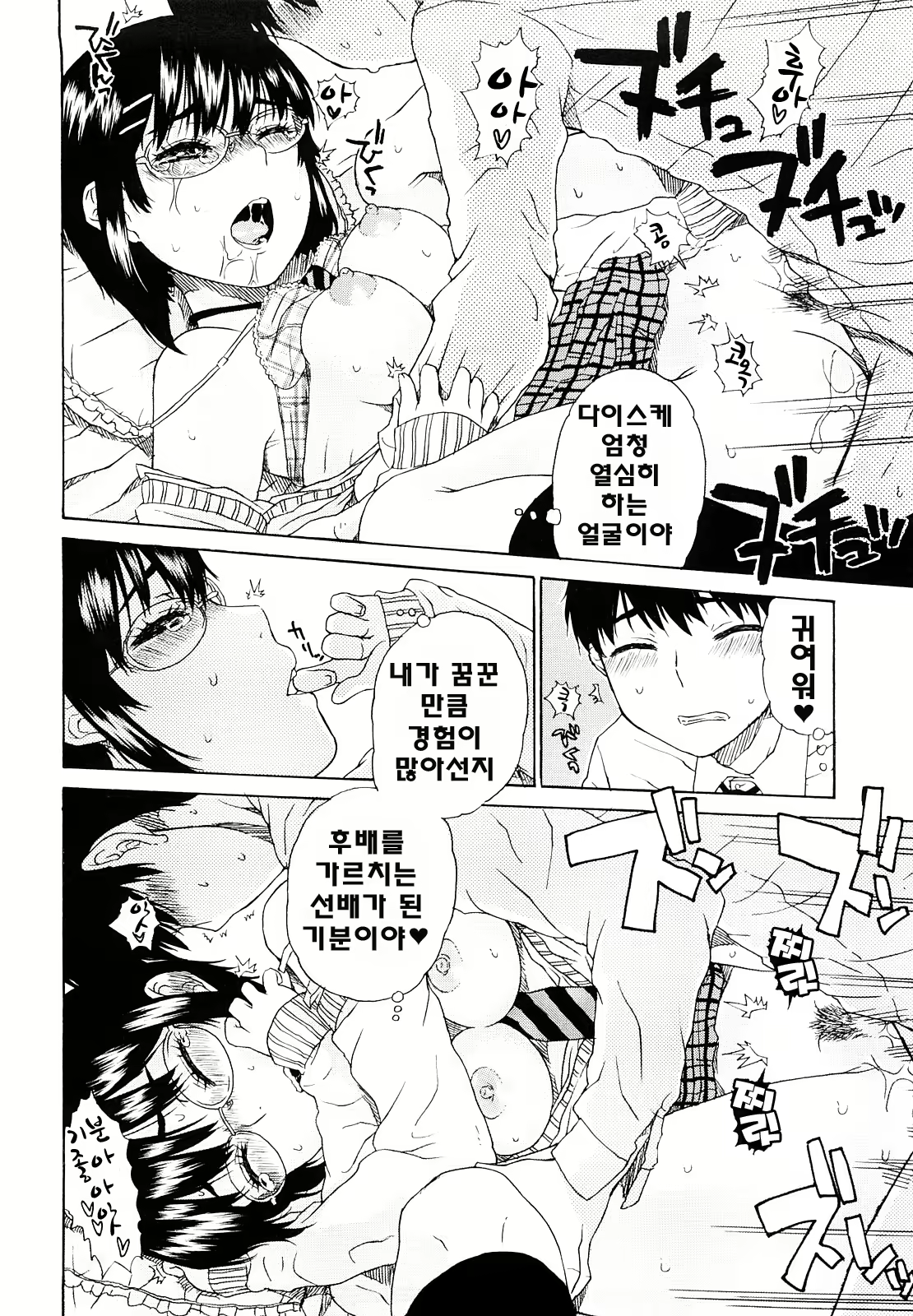 Content 739184 - 104 페이지