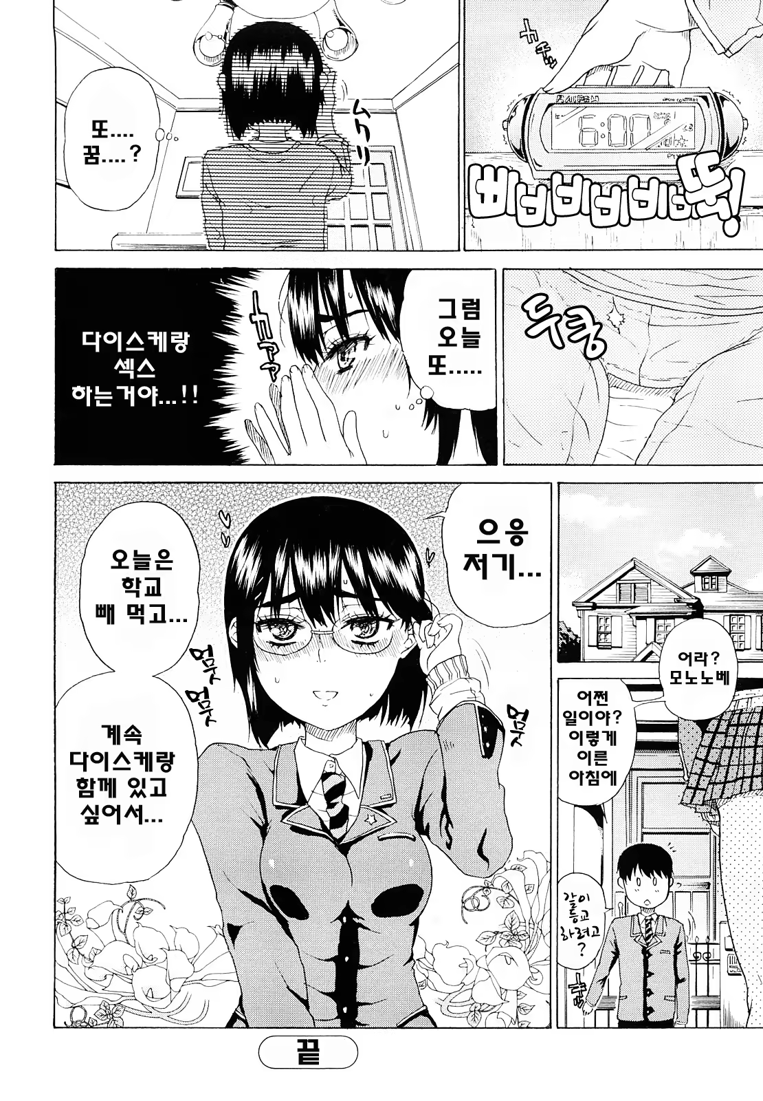 Content 739184 - 108 페이지