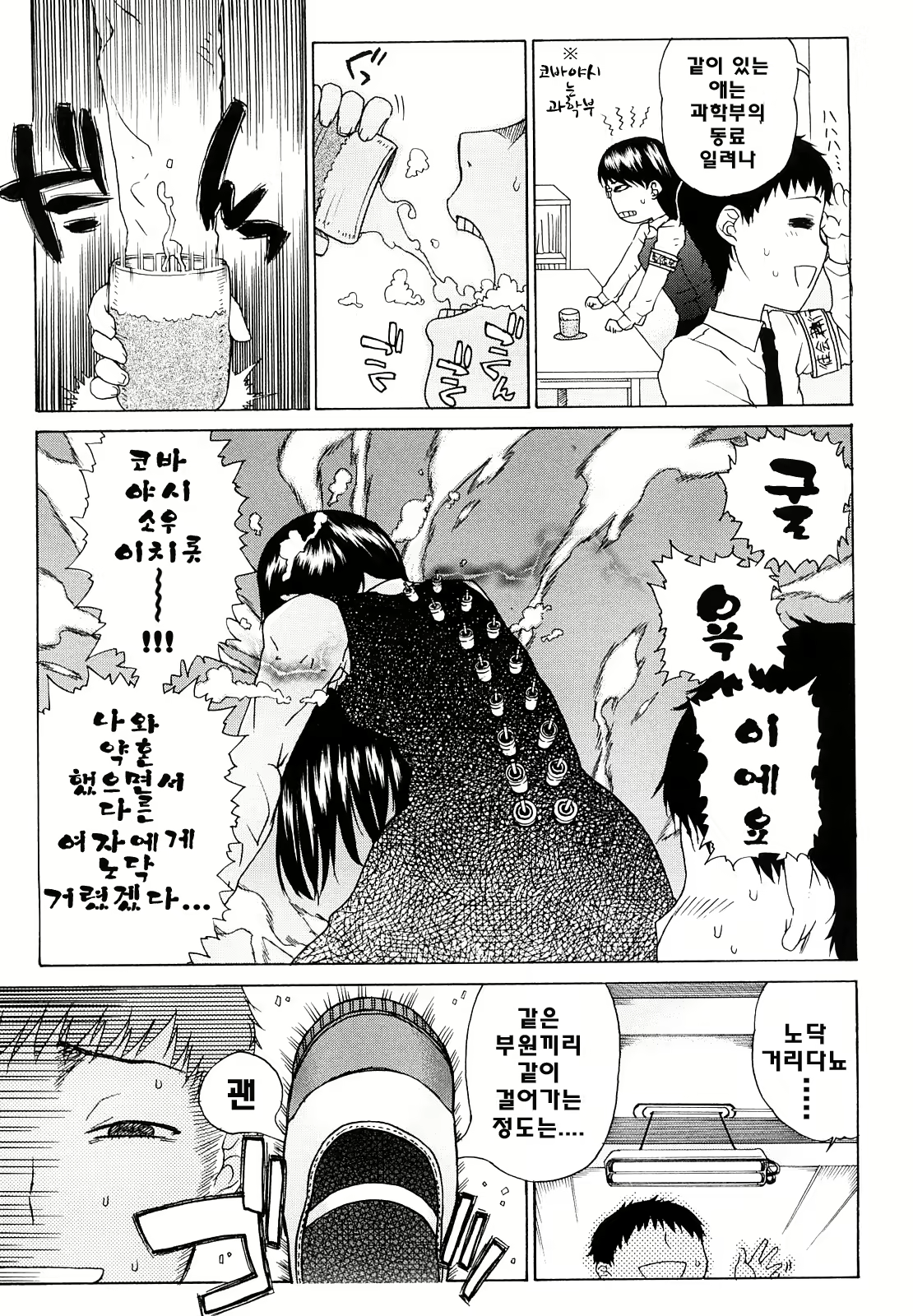 Content 739184 - 111 페이지
