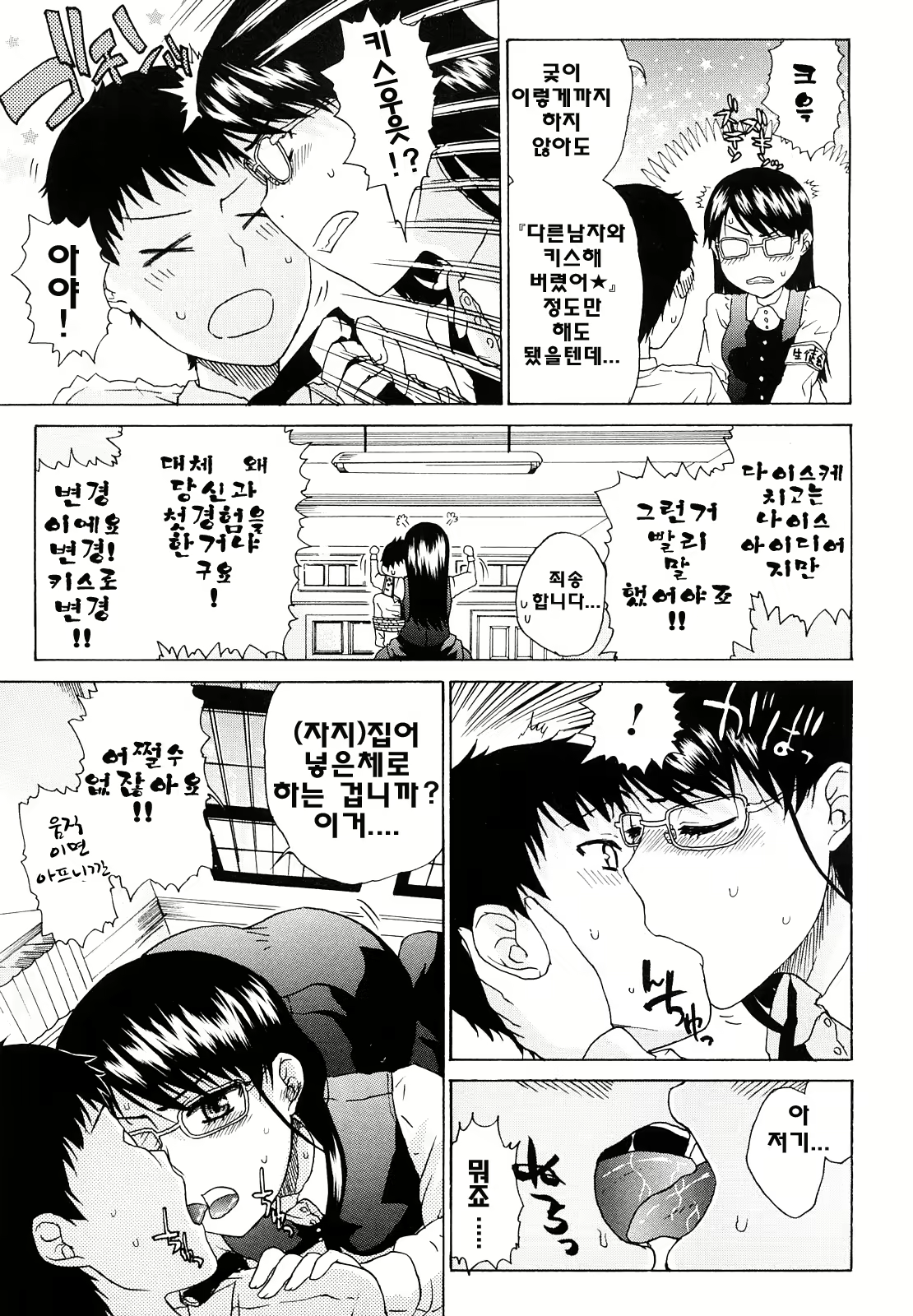 Content 739184 - 115 페이지