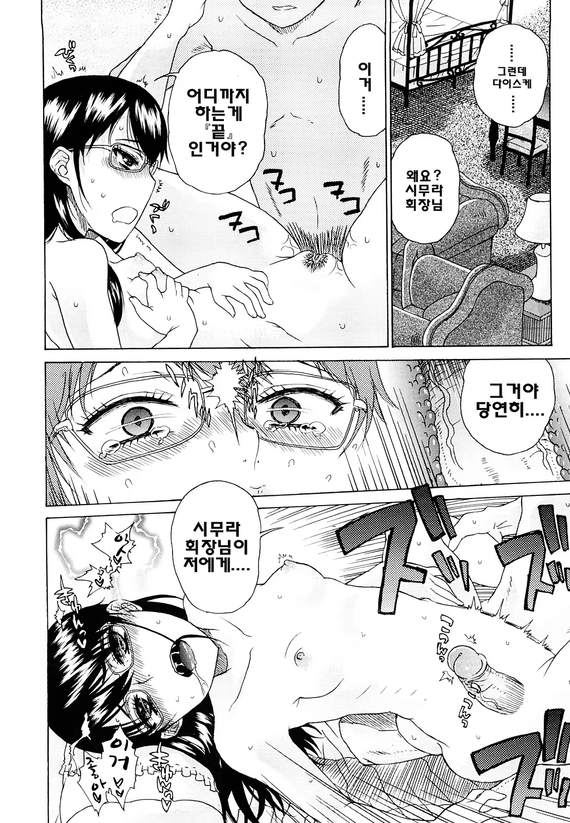 Content 739184 - 122 페이지