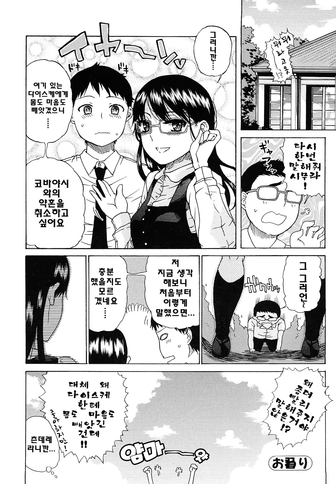 Content 739184 - 126 페이지