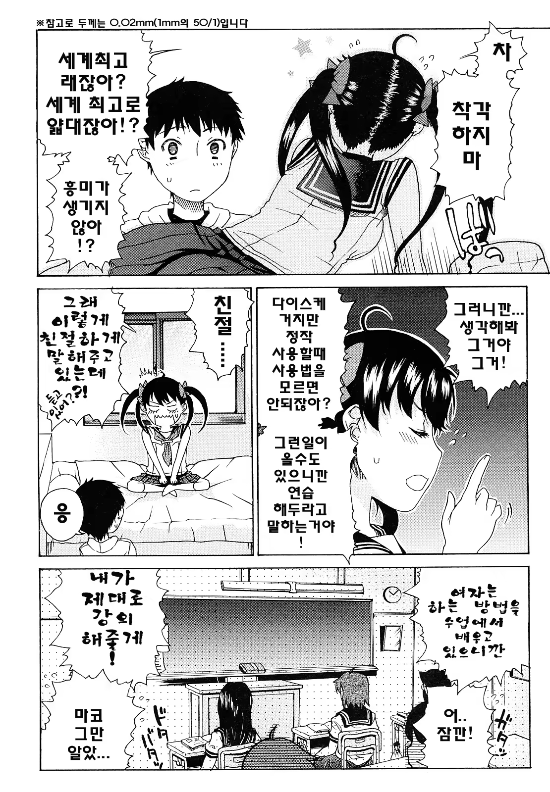 Content 739184 - 132 페이지