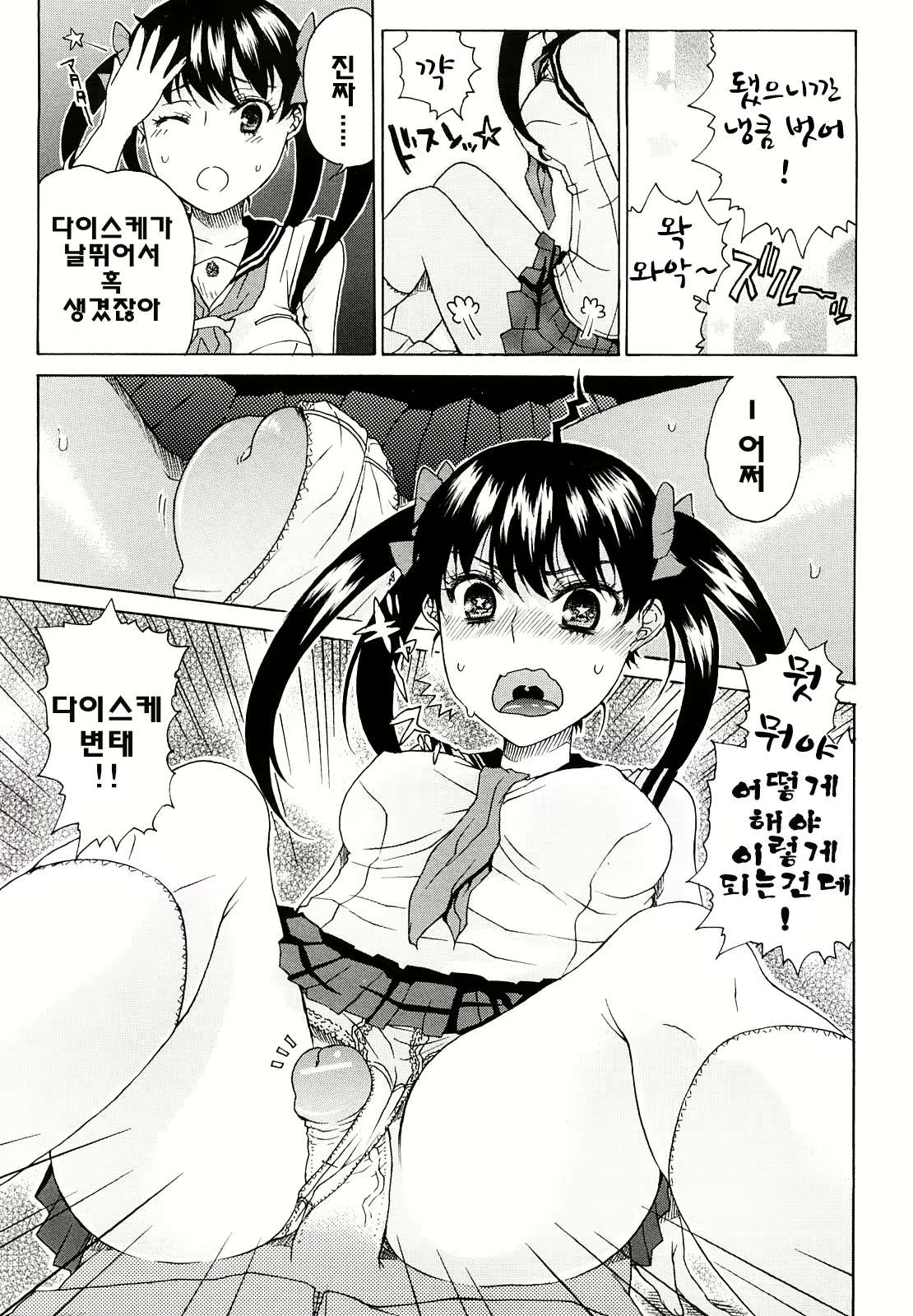 Content 739184 - 133 페이지
