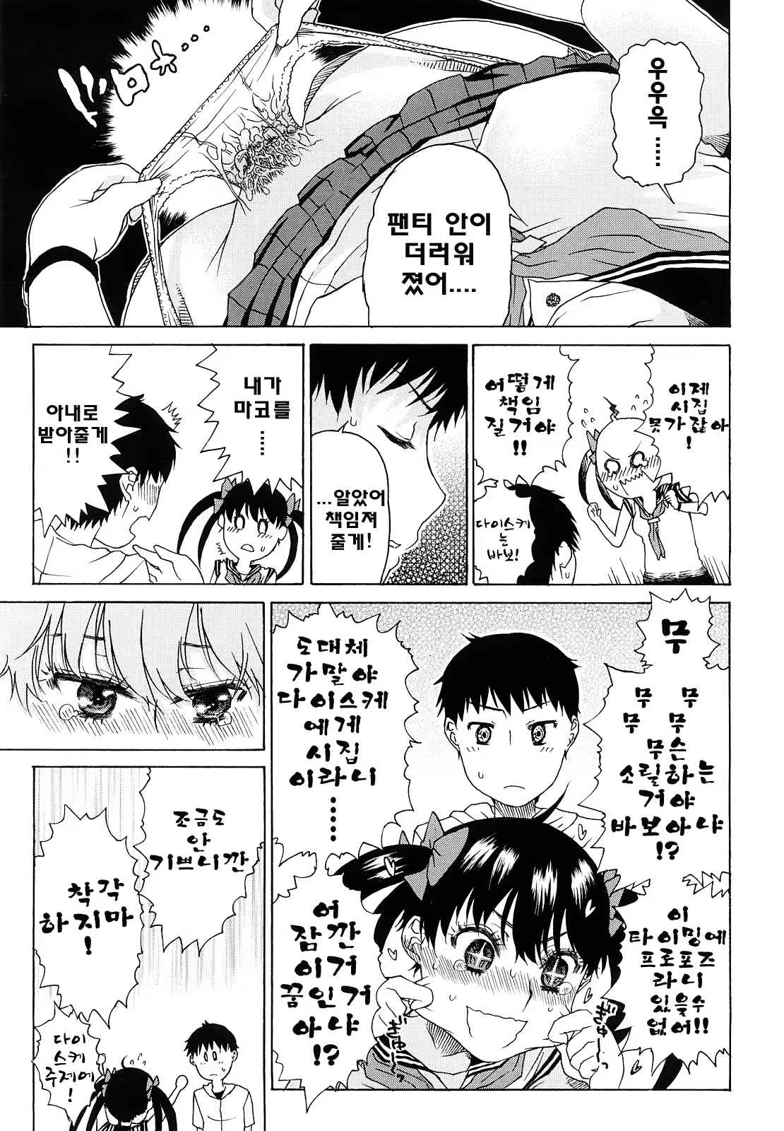 Content 739184 - 135 페이지