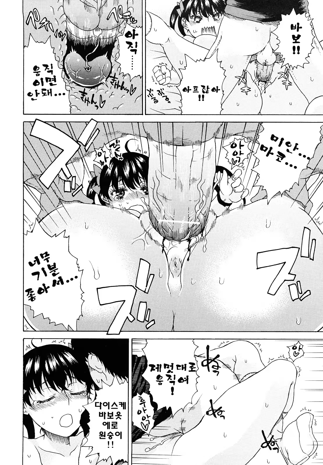 Content 739184 - 138 페이지