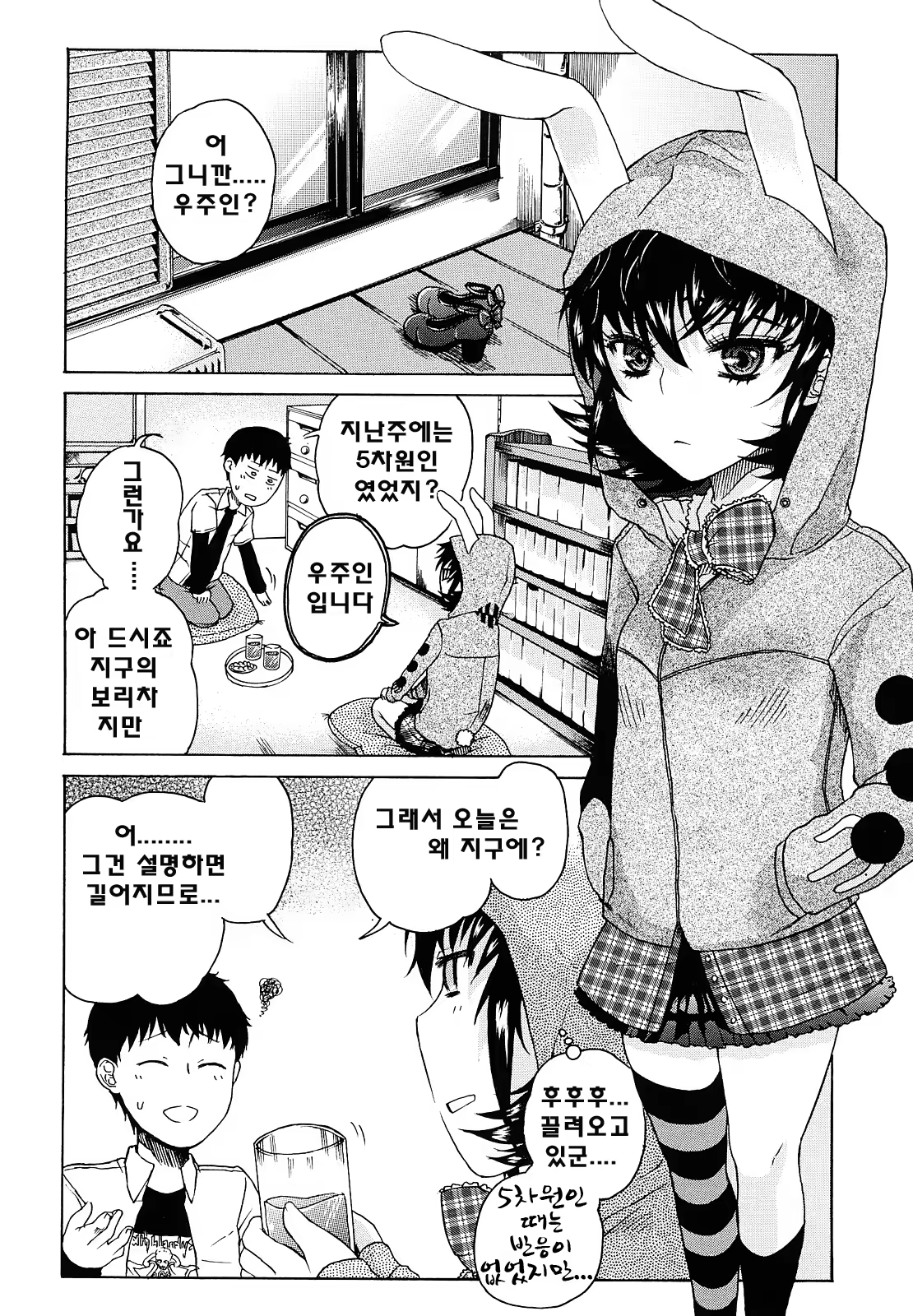 Content 739184 - 144 페이지