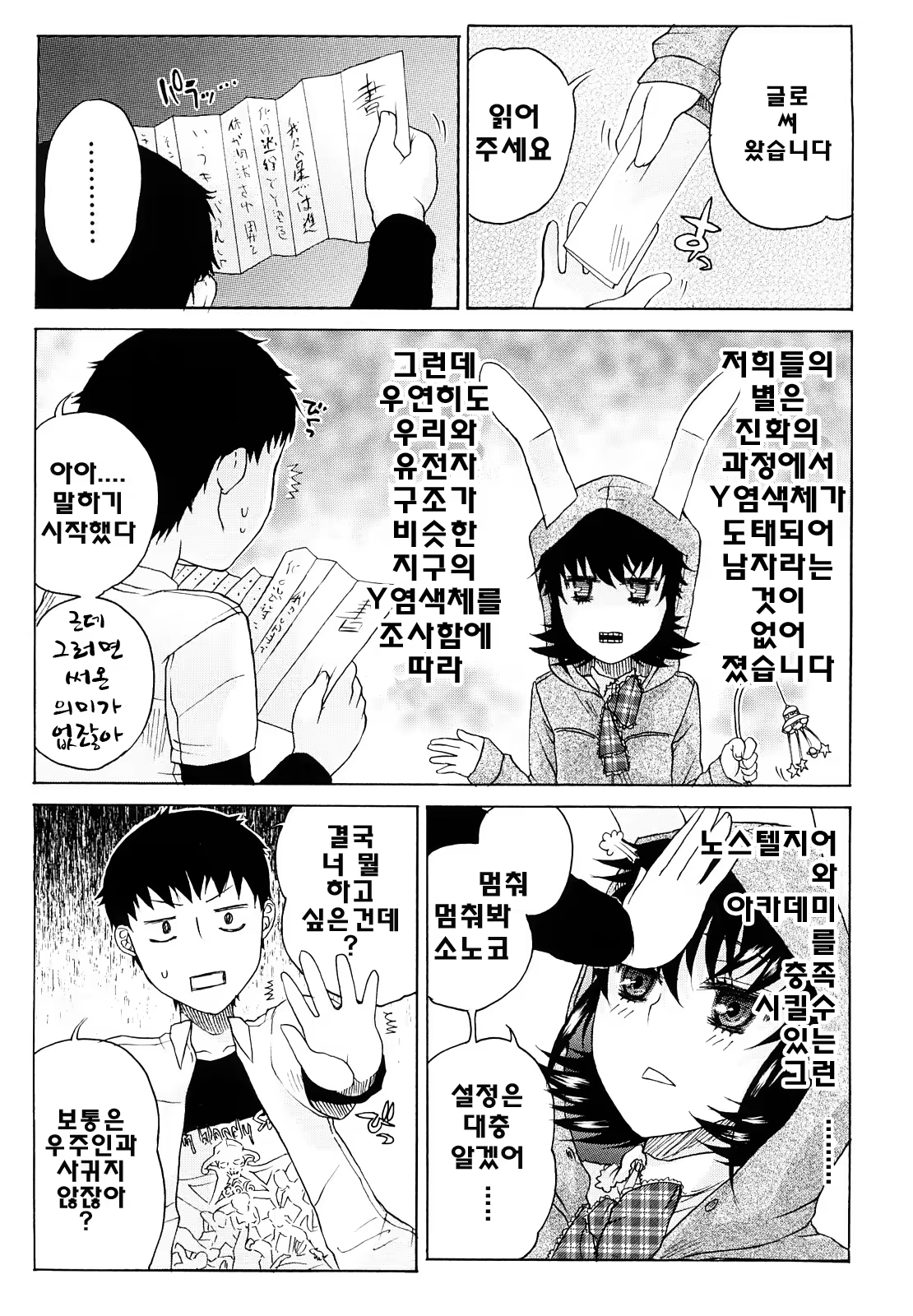 Content 739184 - 145 페이지