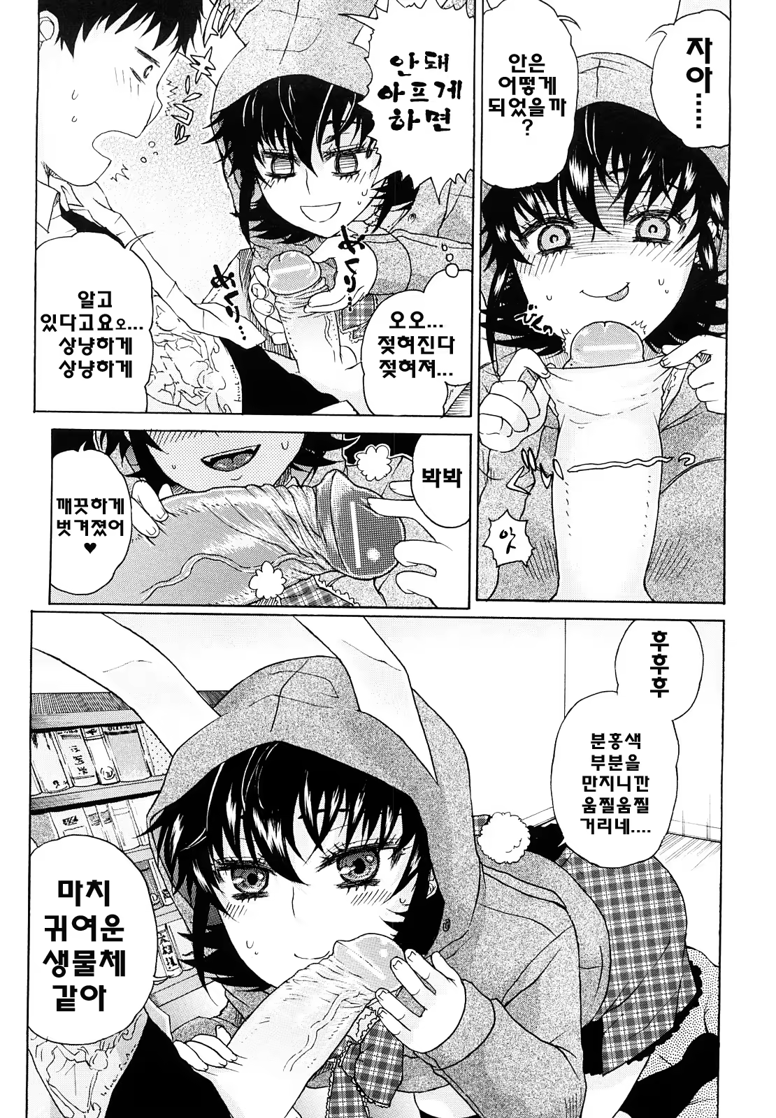 Content 739184 - 149 페이지