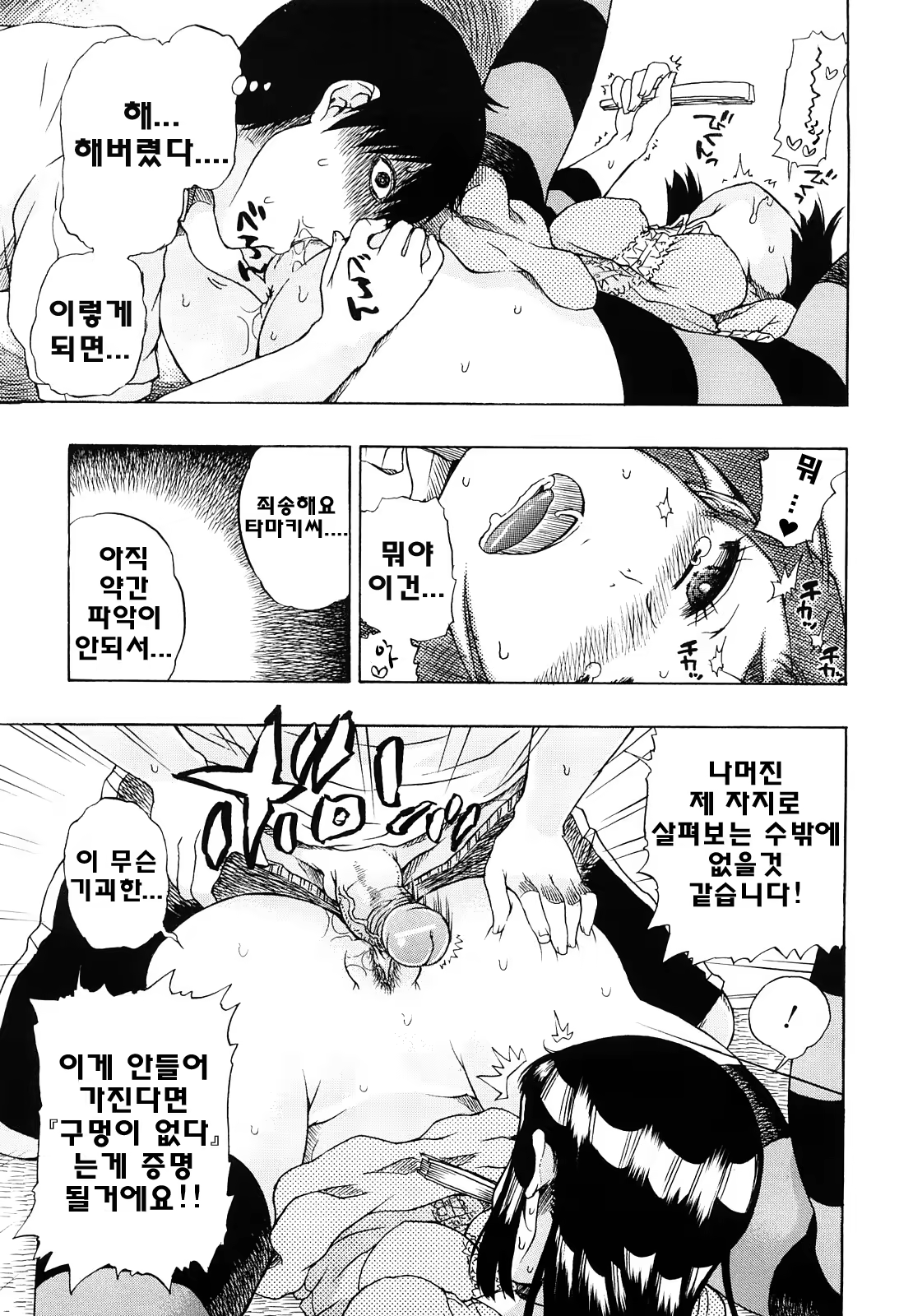 Content 739184 - 15 페이지