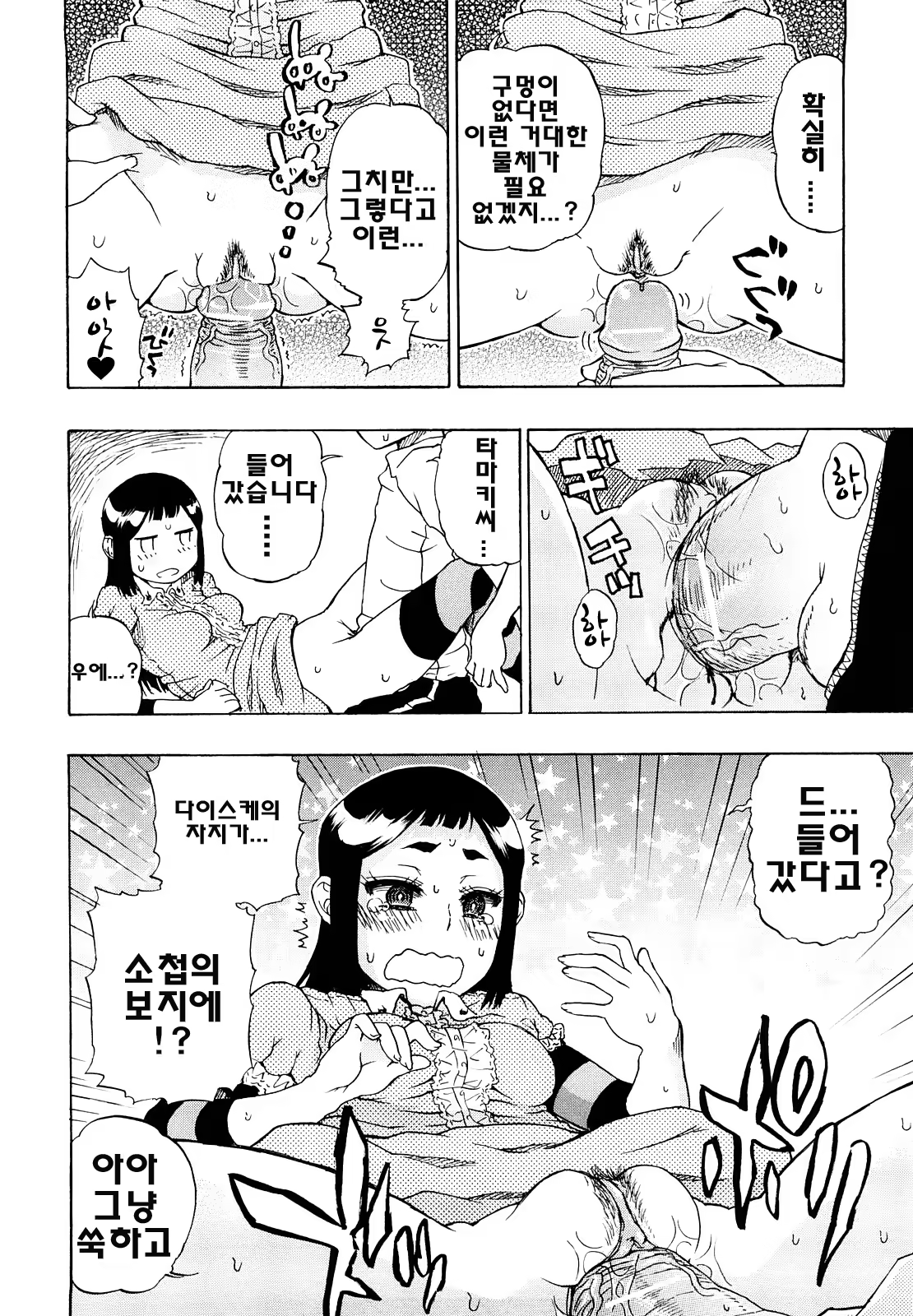 Content 739184 - 16 페이지