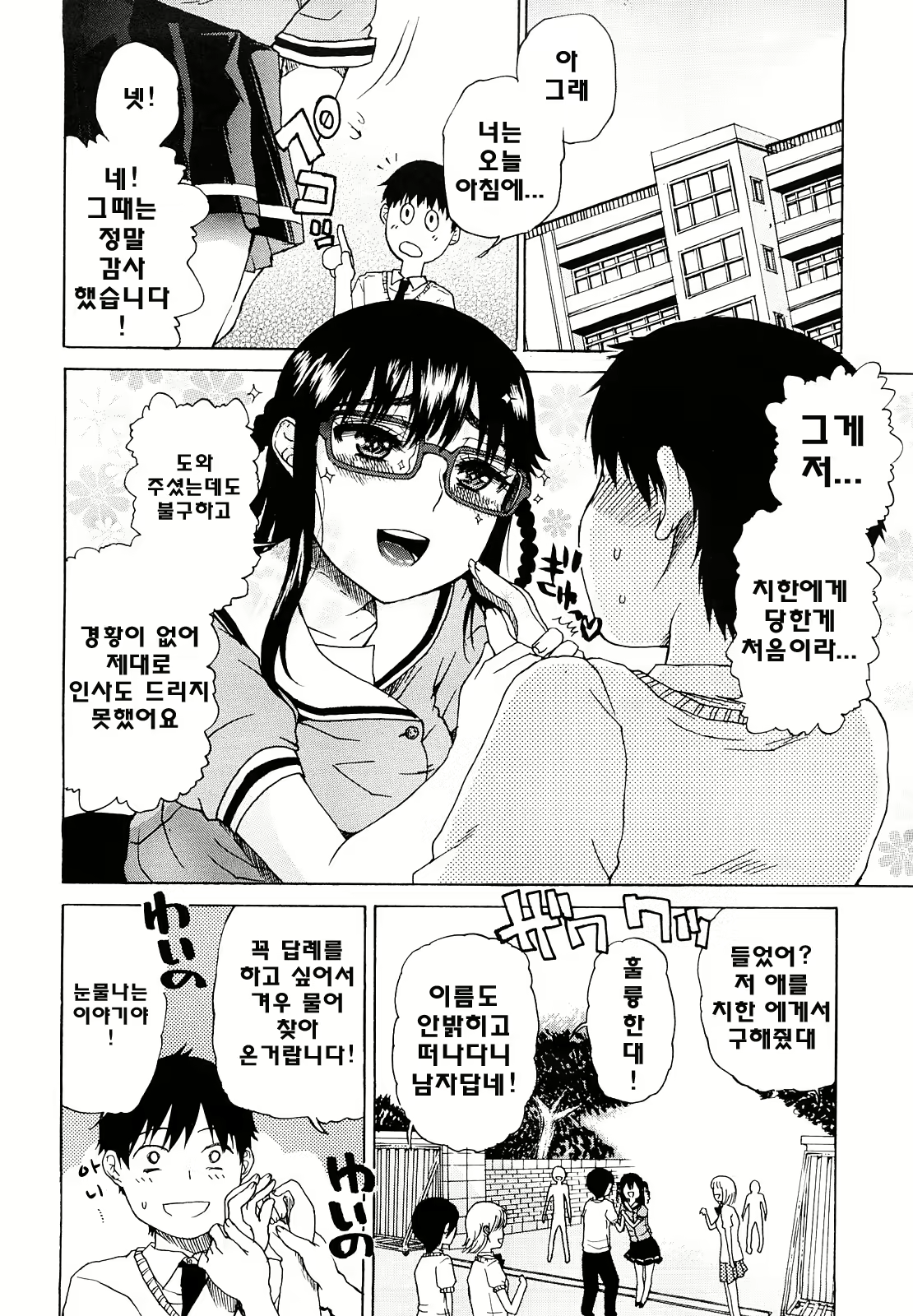 Content 739184 - 162 페이지