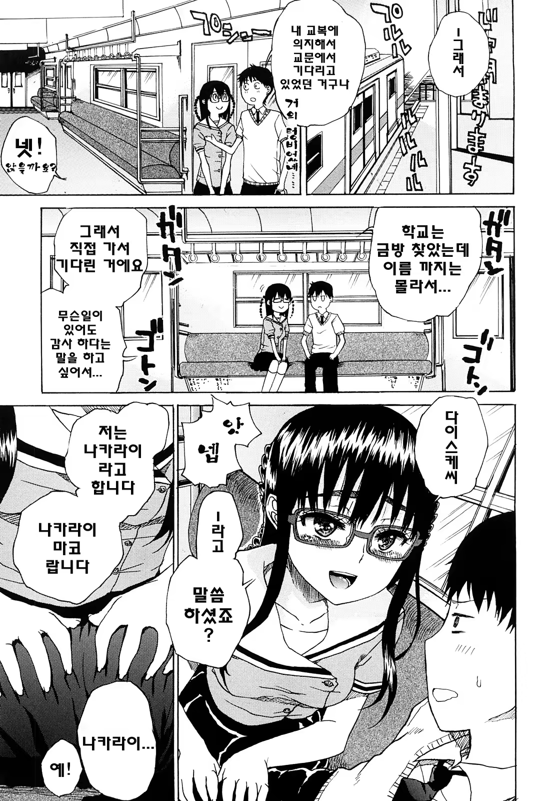 Content 739184 - 163 페이지