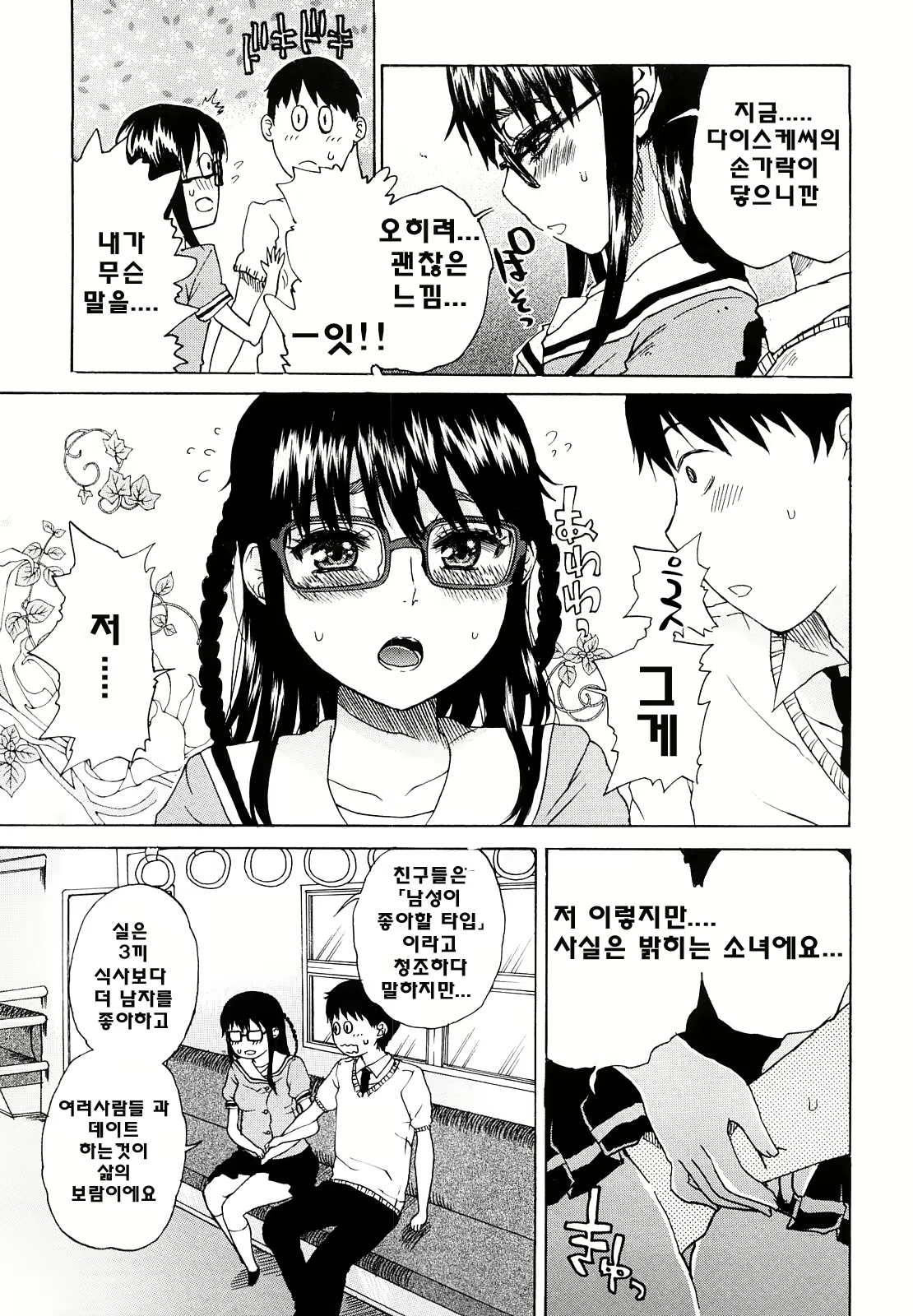 Content 739184 - 167 페이지