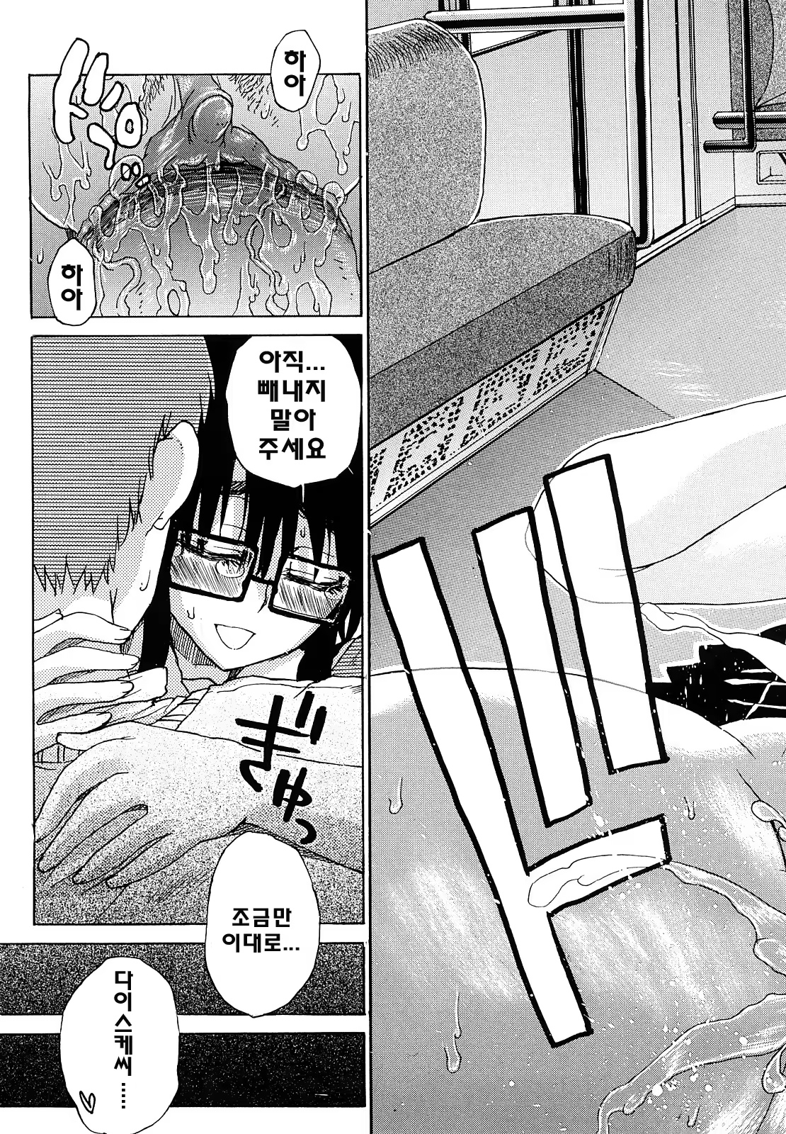 Content 739184 - 175 페이지