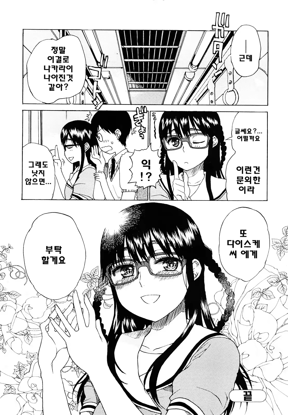 Content 739184 - 176 페이지