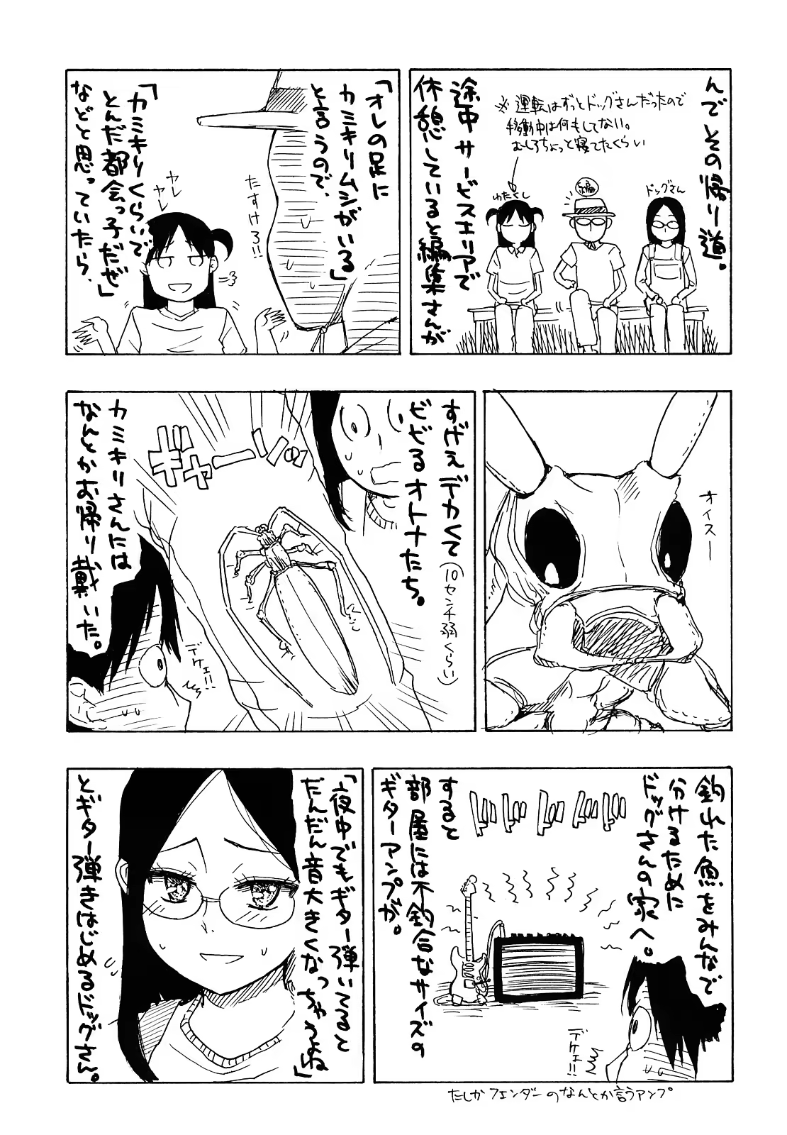 Content 739184 - 178 페이지