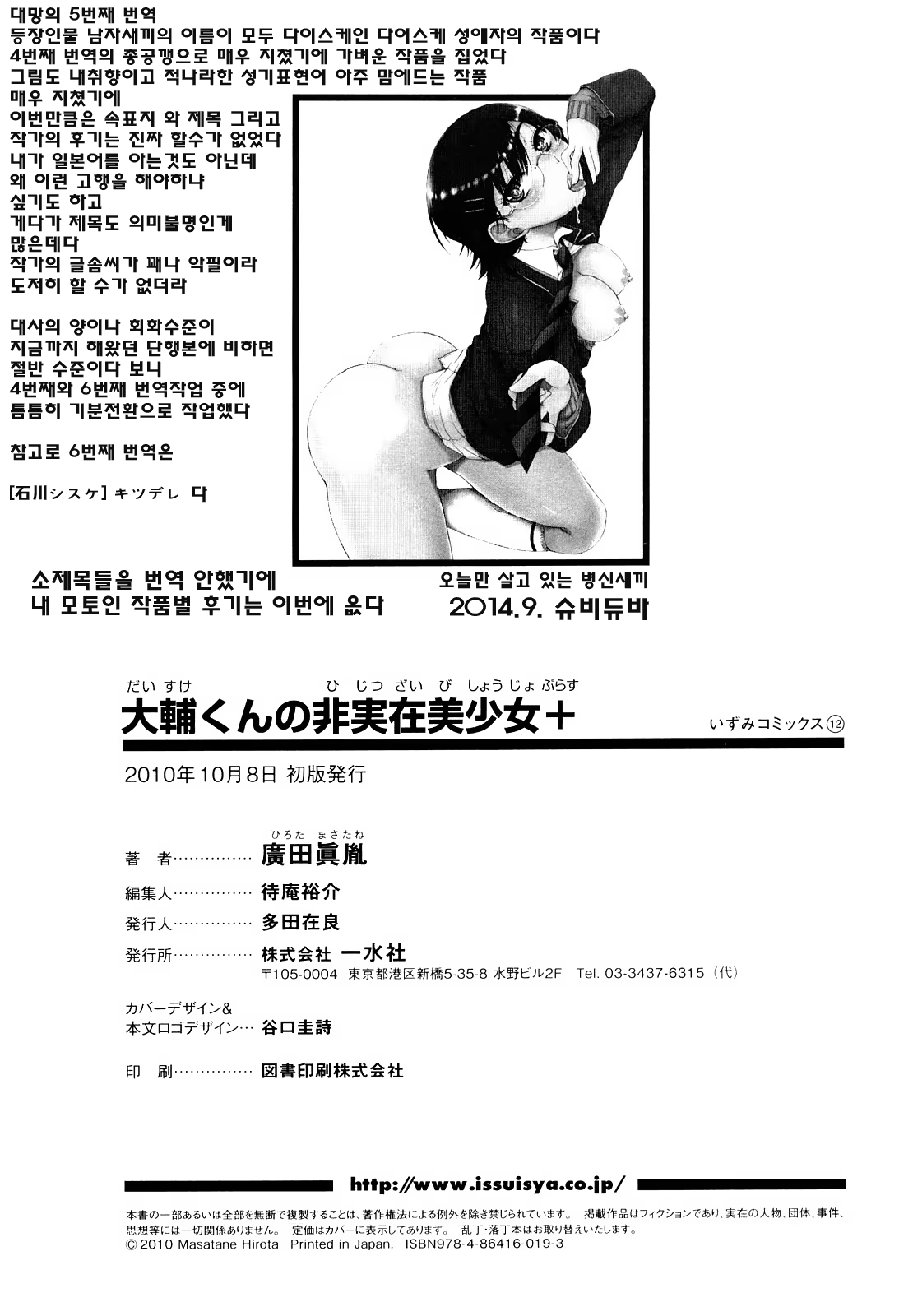 Content 739184 - 180 페이지