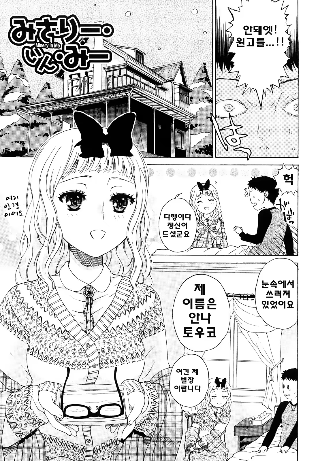 Content 739184 - 21 페이지
