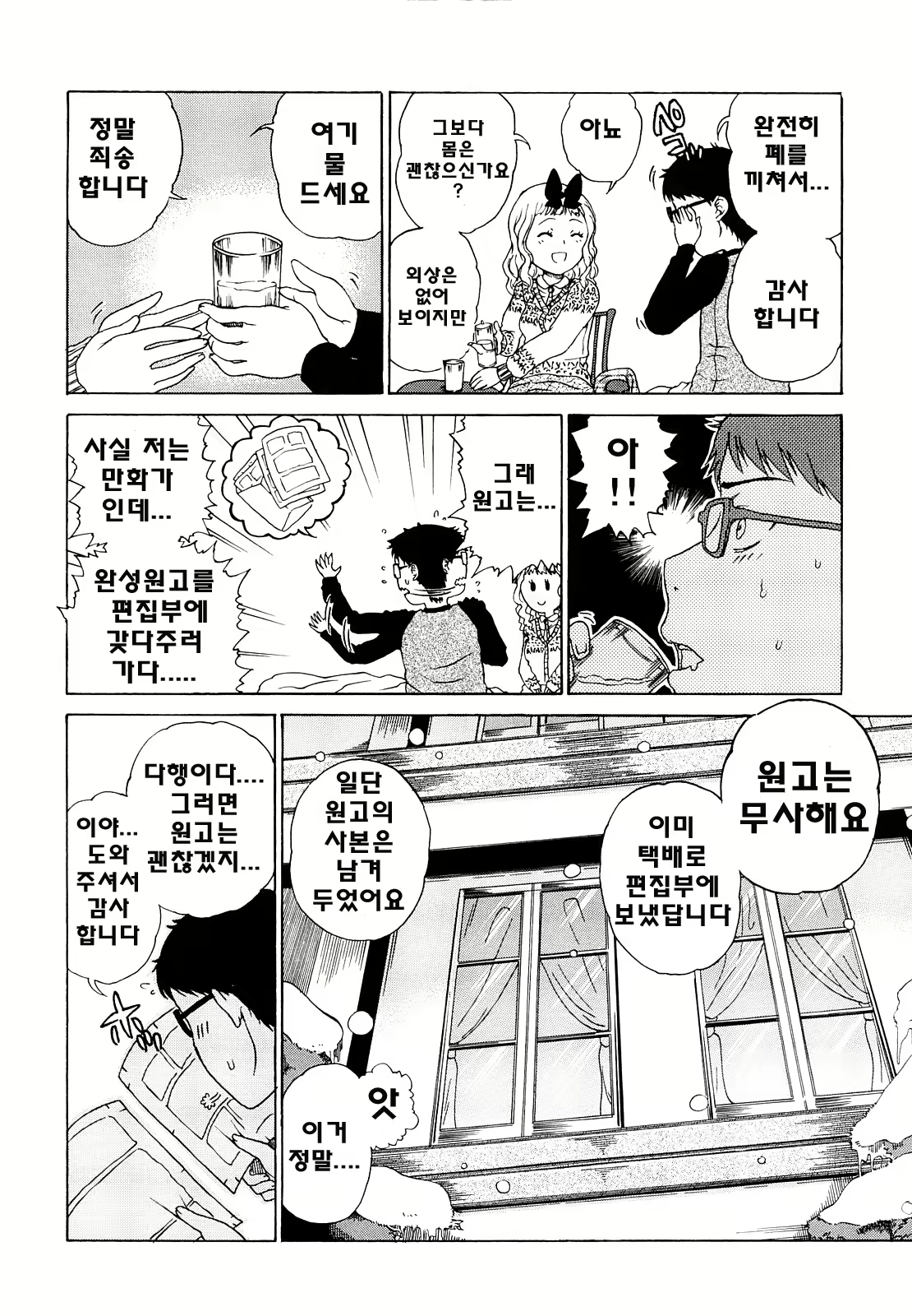 Content 739184 - 22 페이지