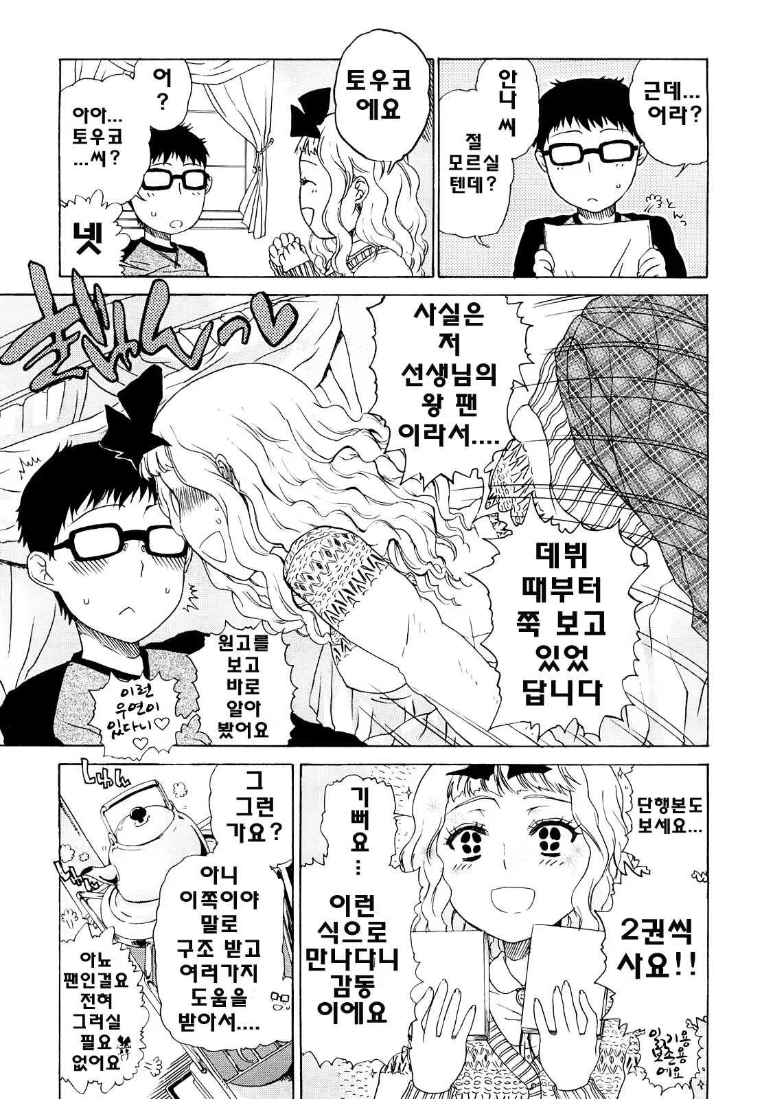Content 739184 - 23 페이지