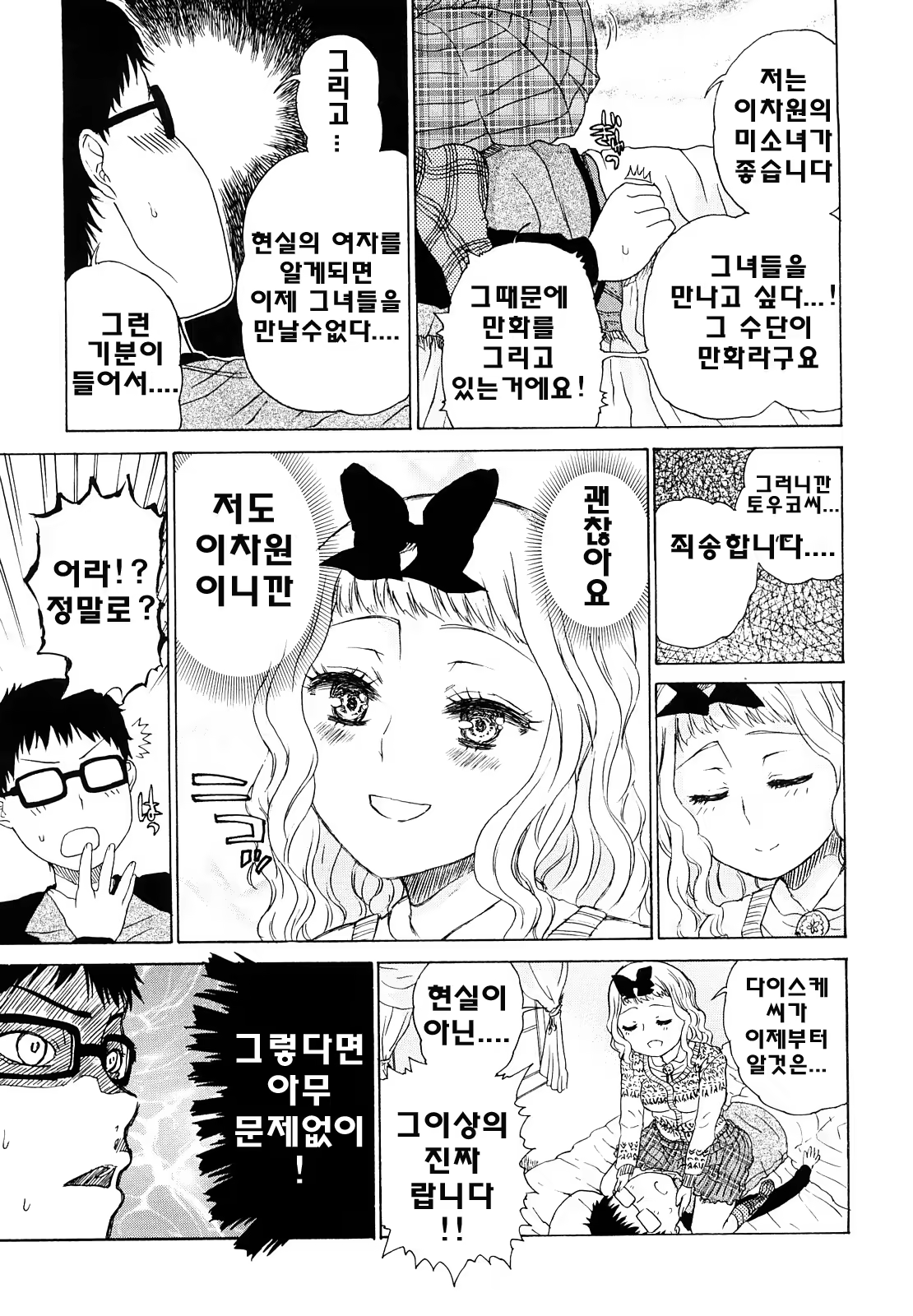 Content 739184 - 27 페이지