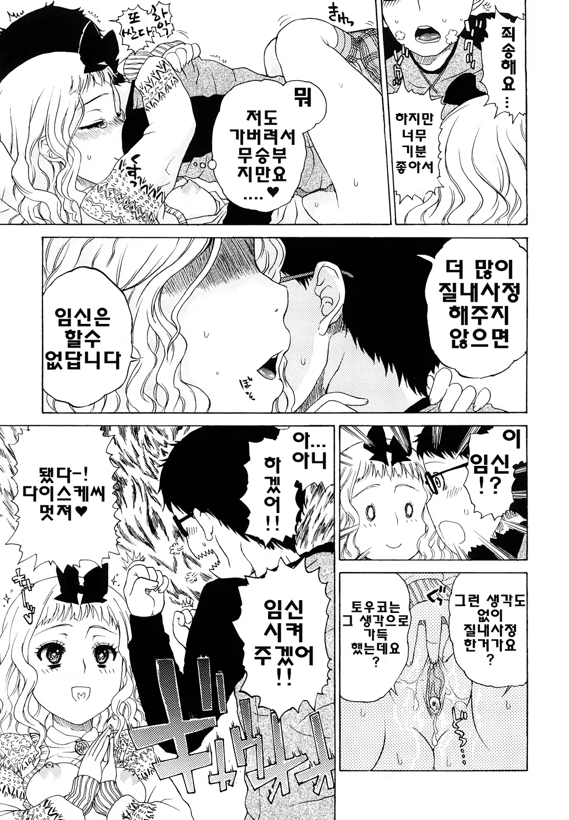 Content 739184 - 31 페이지