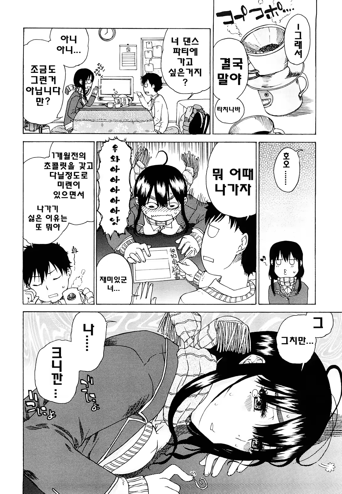 Content 739184 - 40 페이지