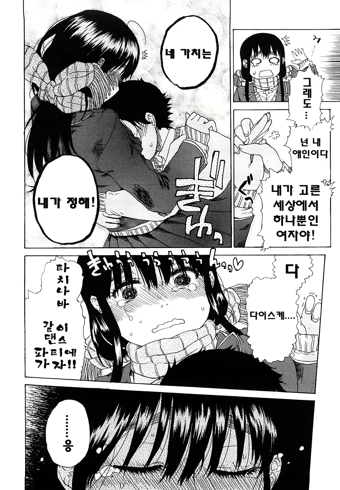 Content 739184 - 42 페이지