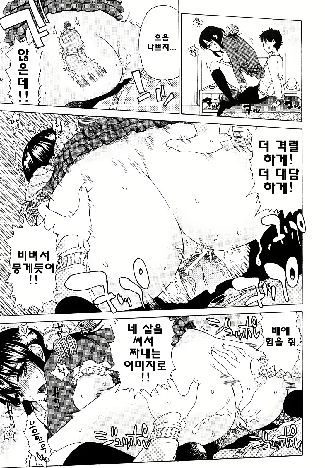Content 739184 - 51 페이지