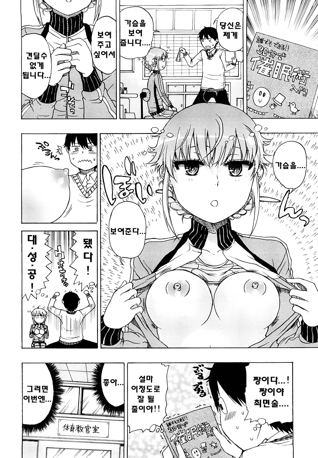 Content 739184 - 56 페이지