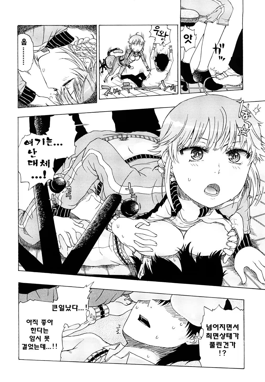 Content 739184 - 58 페이지
