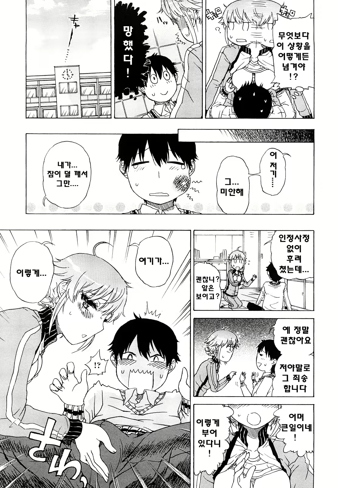 Content 739184 - 59 페이지