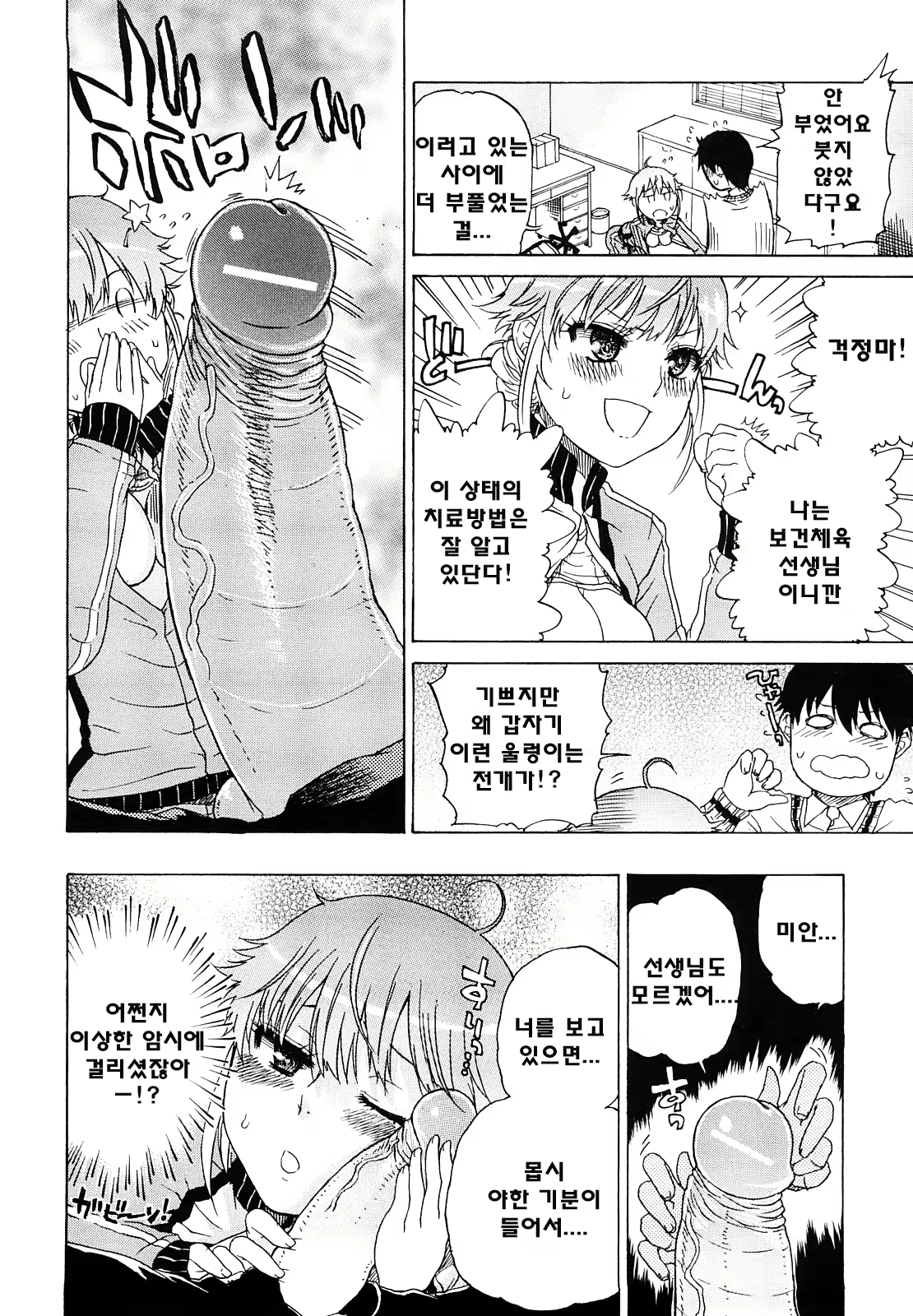 Content 739184 - 60 페이지
