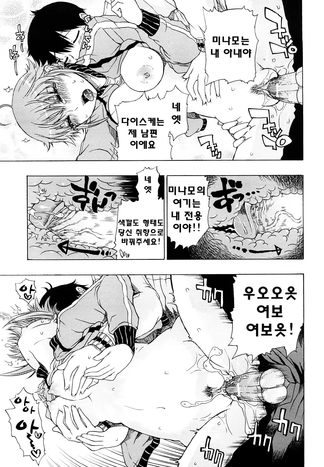 Content 739184 - 69 페이지