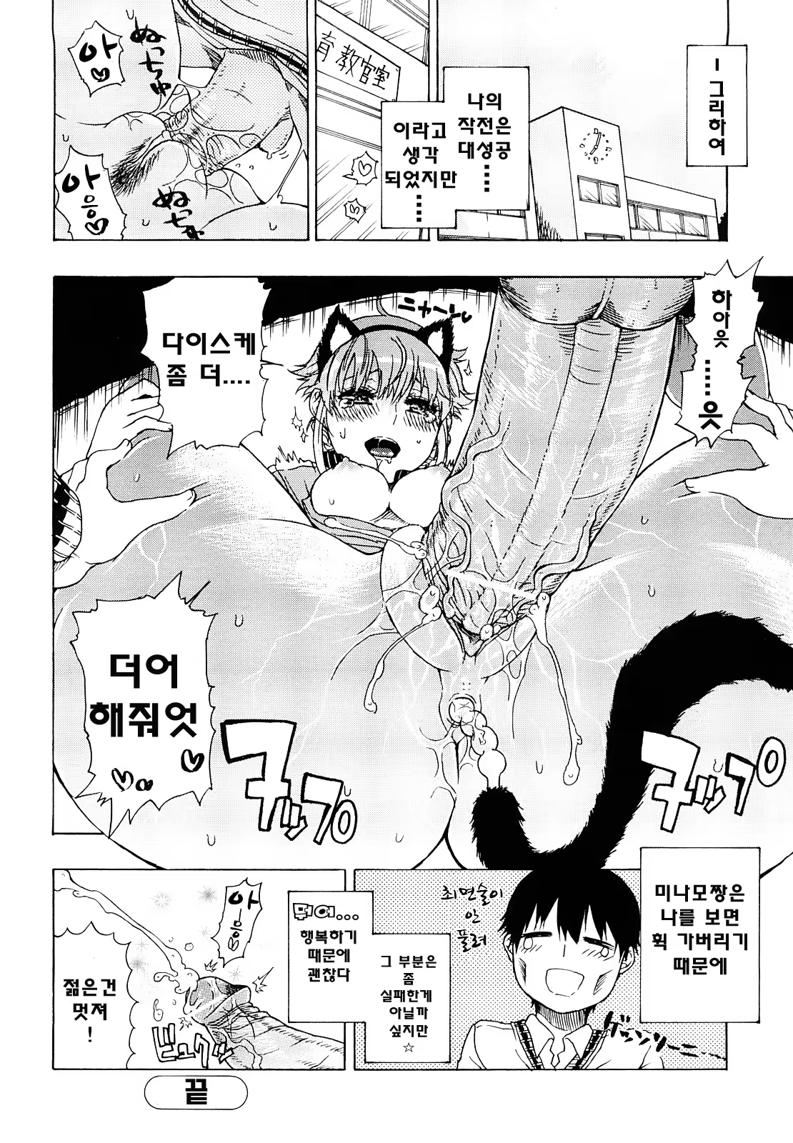 Content 739184 - 72 페이지