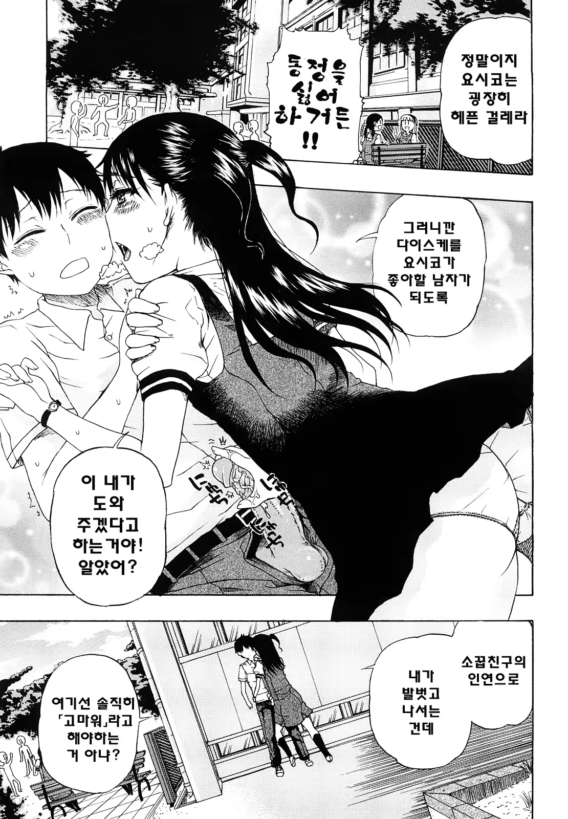 Content 739184 - 75 페이지