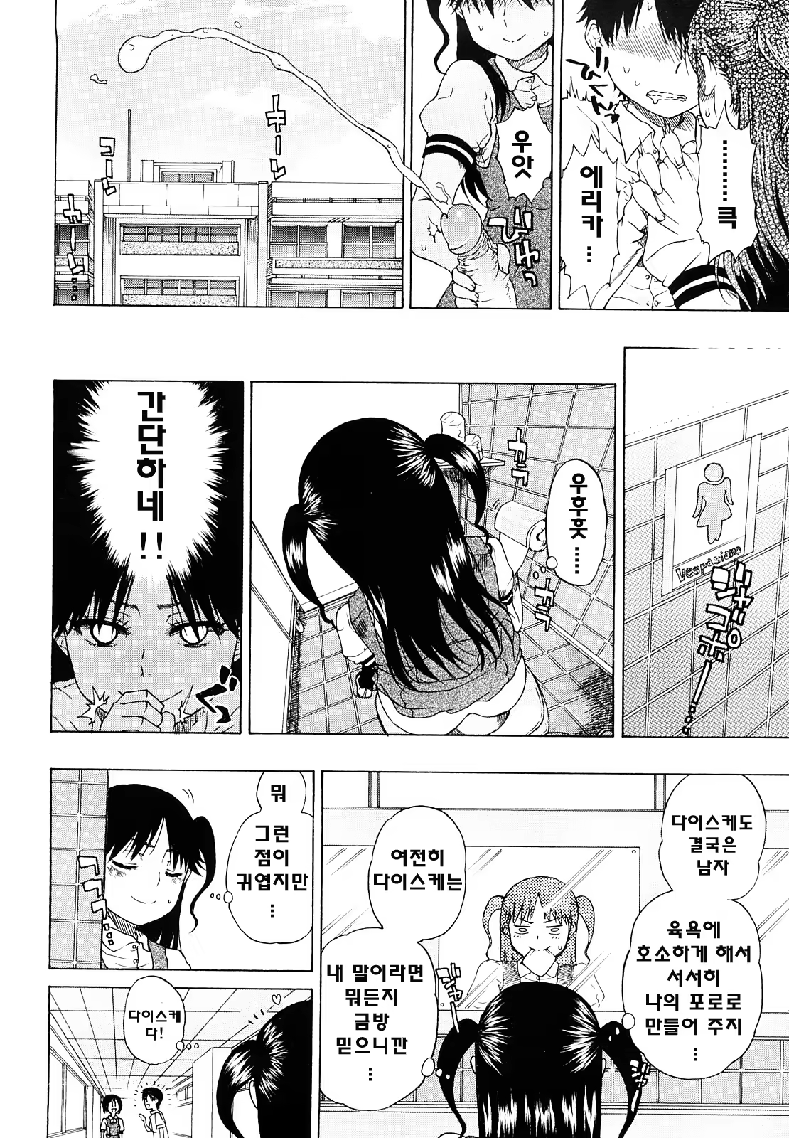 Content 739184 - 76 페이지