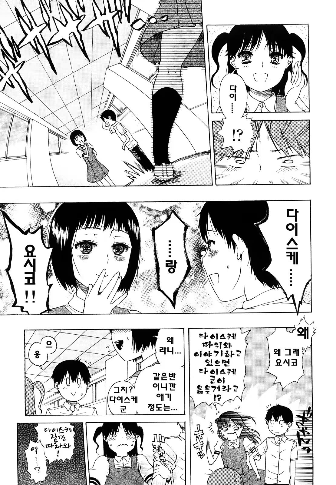 Content 739184 - 77 페이지