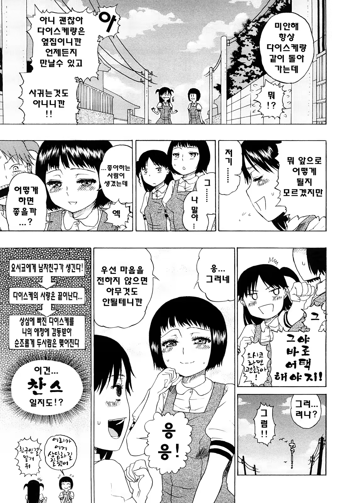 Content 739184 - 81 페이지